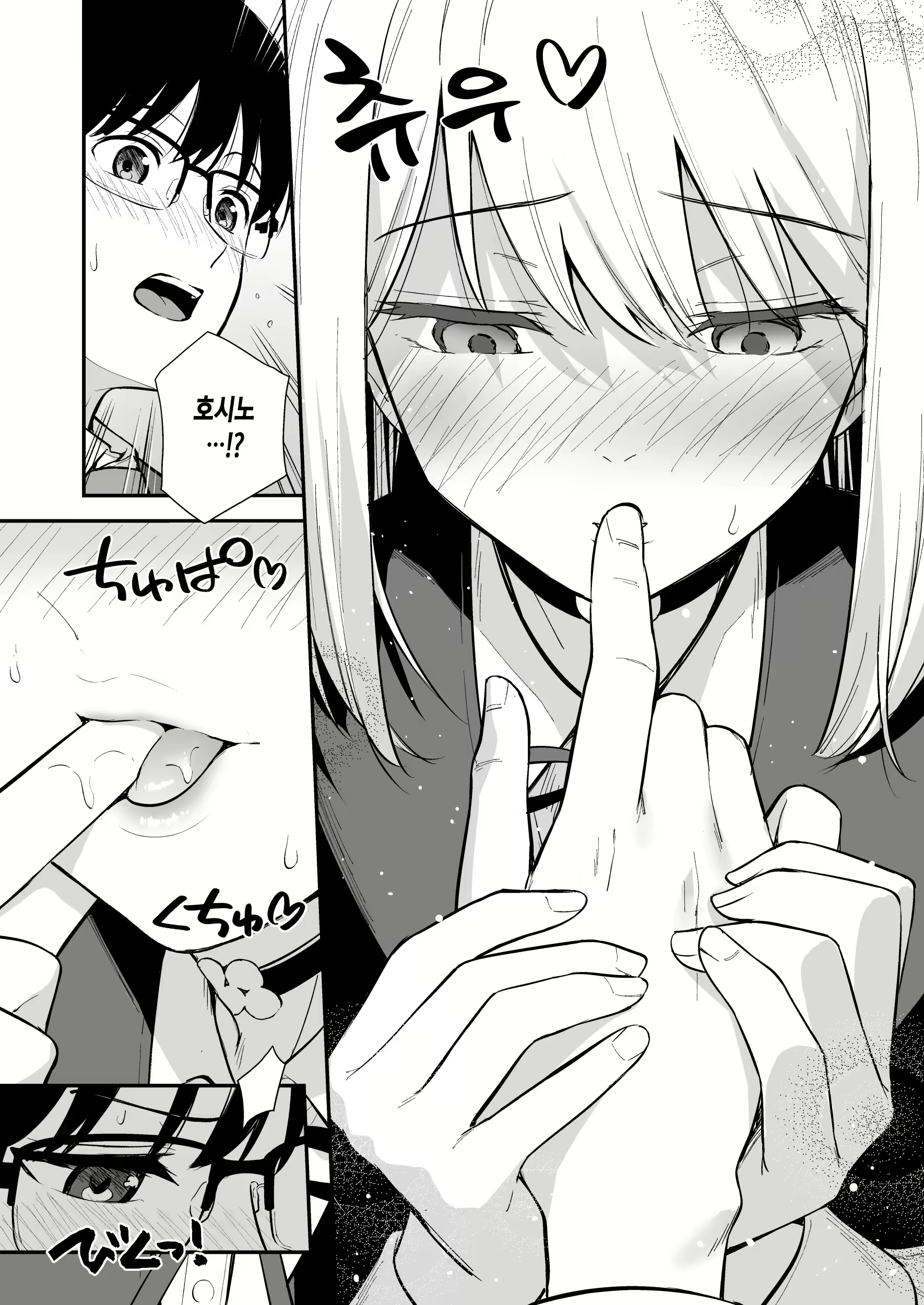 Content 1783969 - 18 페이지