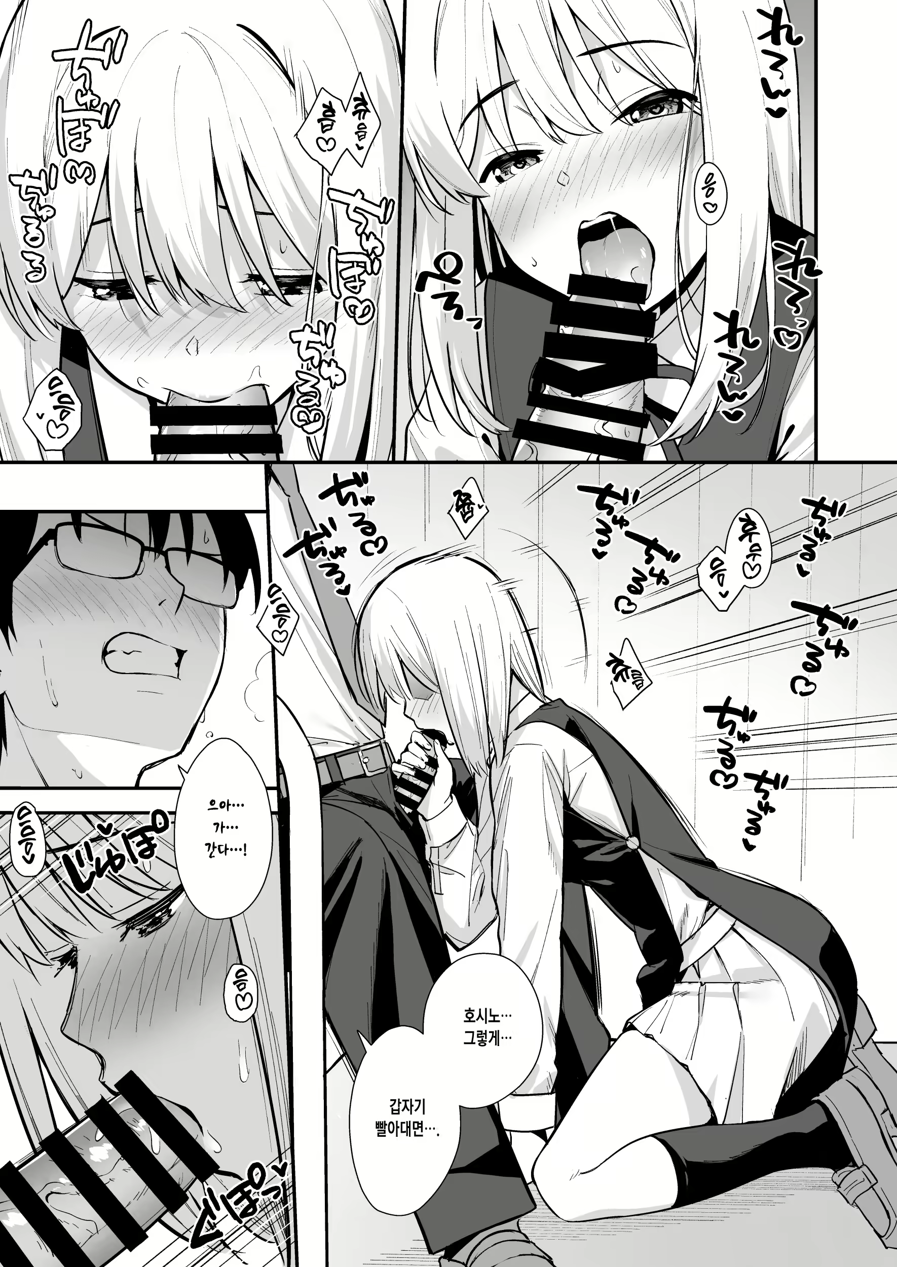 Content 1783969 - 21 페이지
