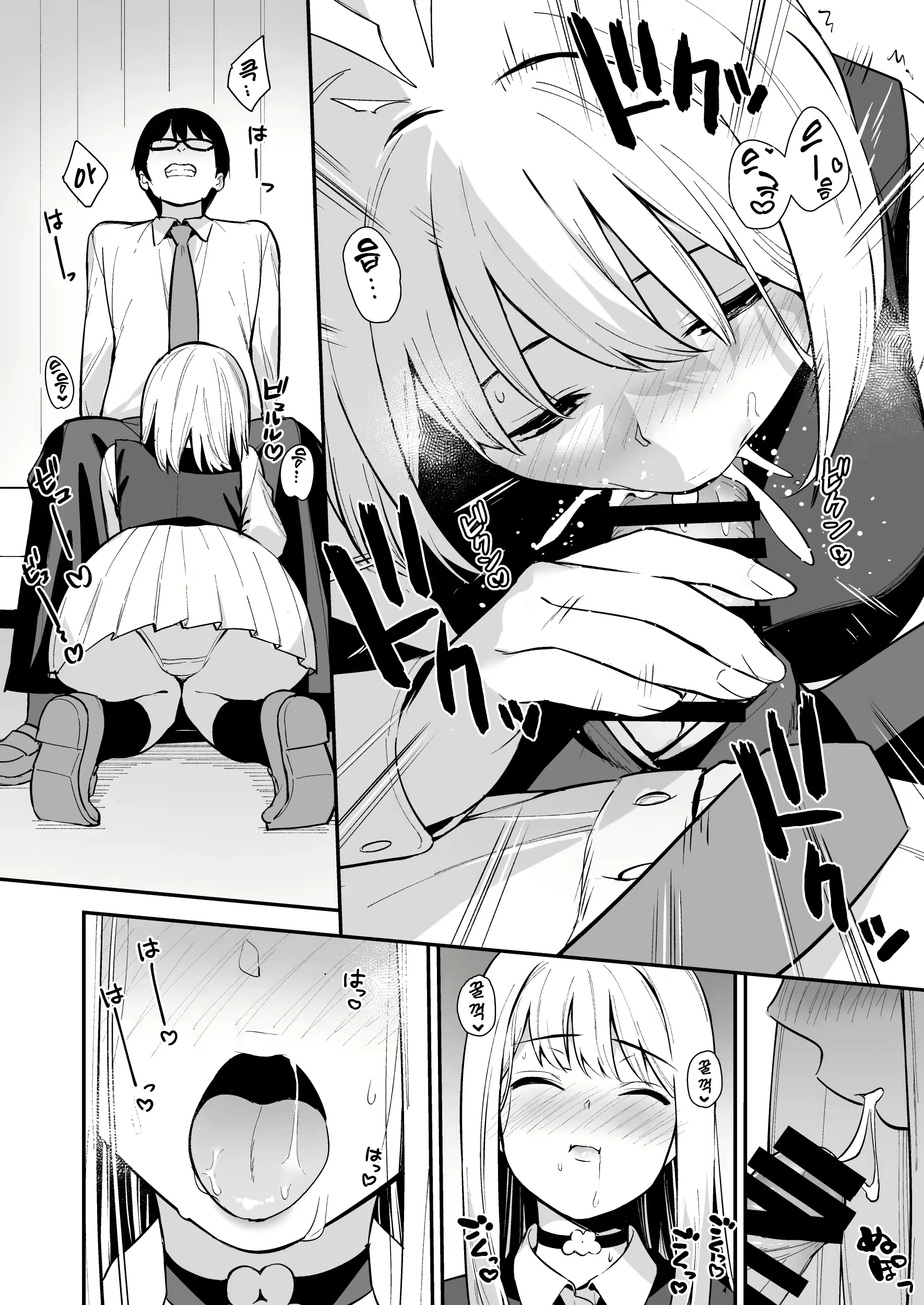 Content 1783969 - 22 페이지