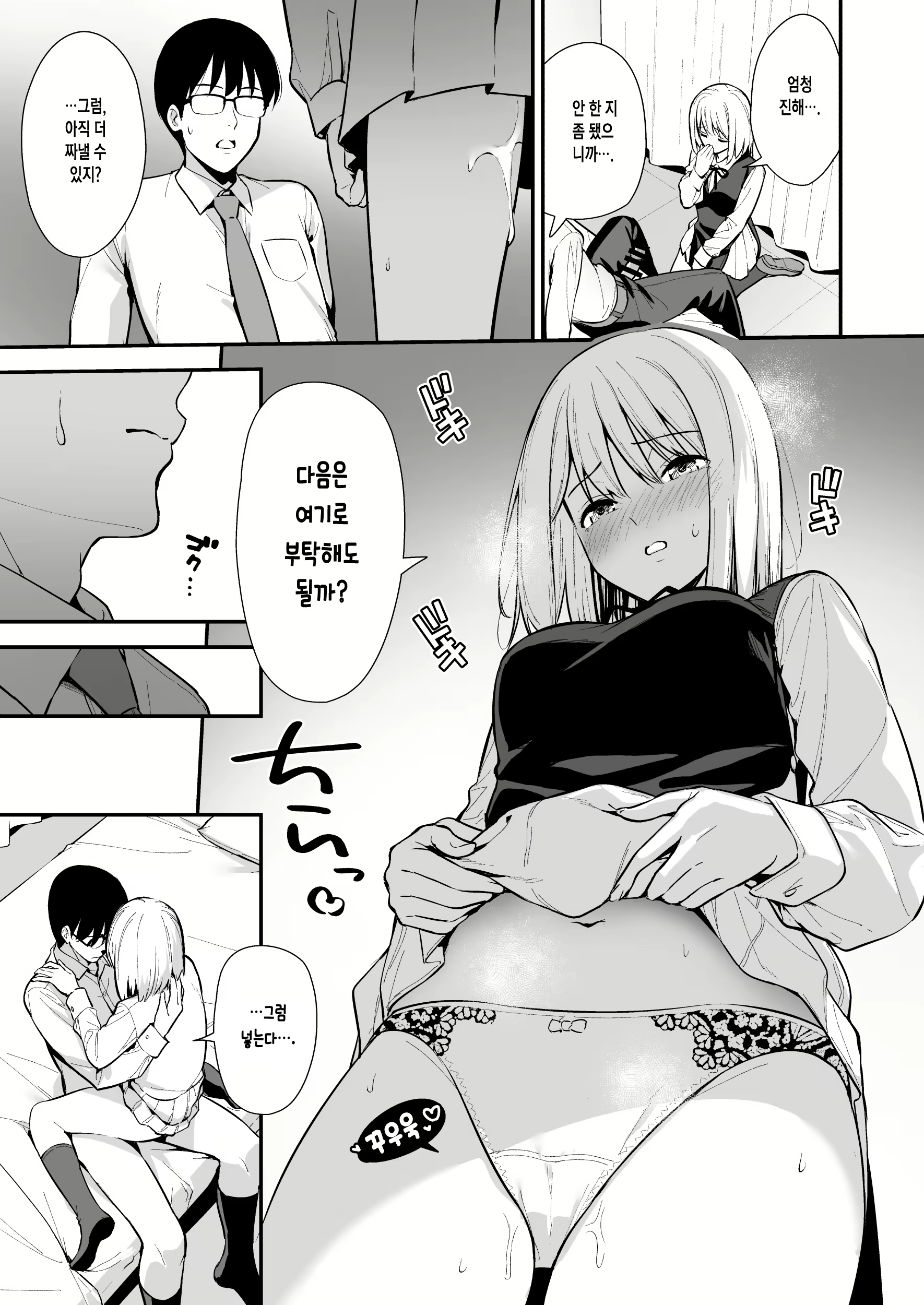 Content 1783969 - 23 페이지