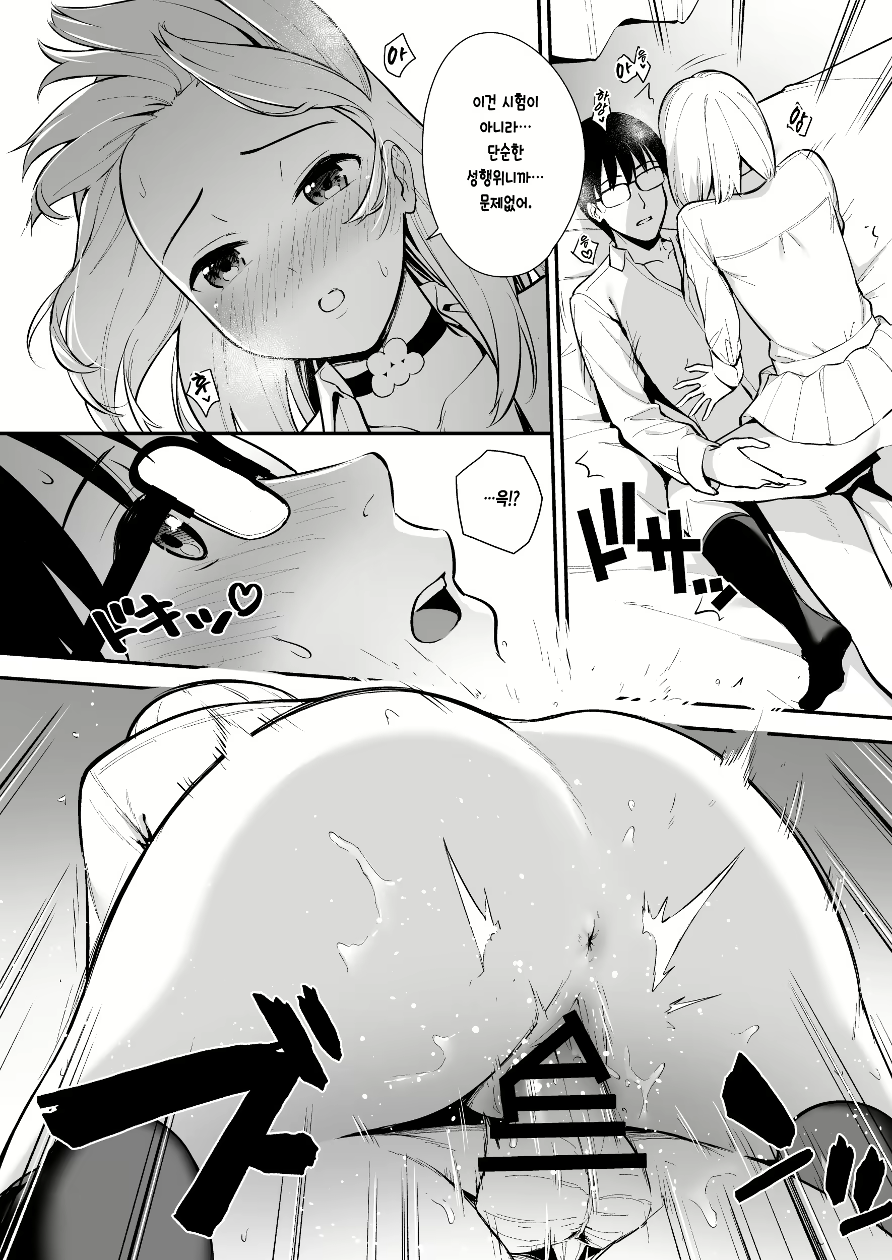 Content 1783969 - 26 페이지