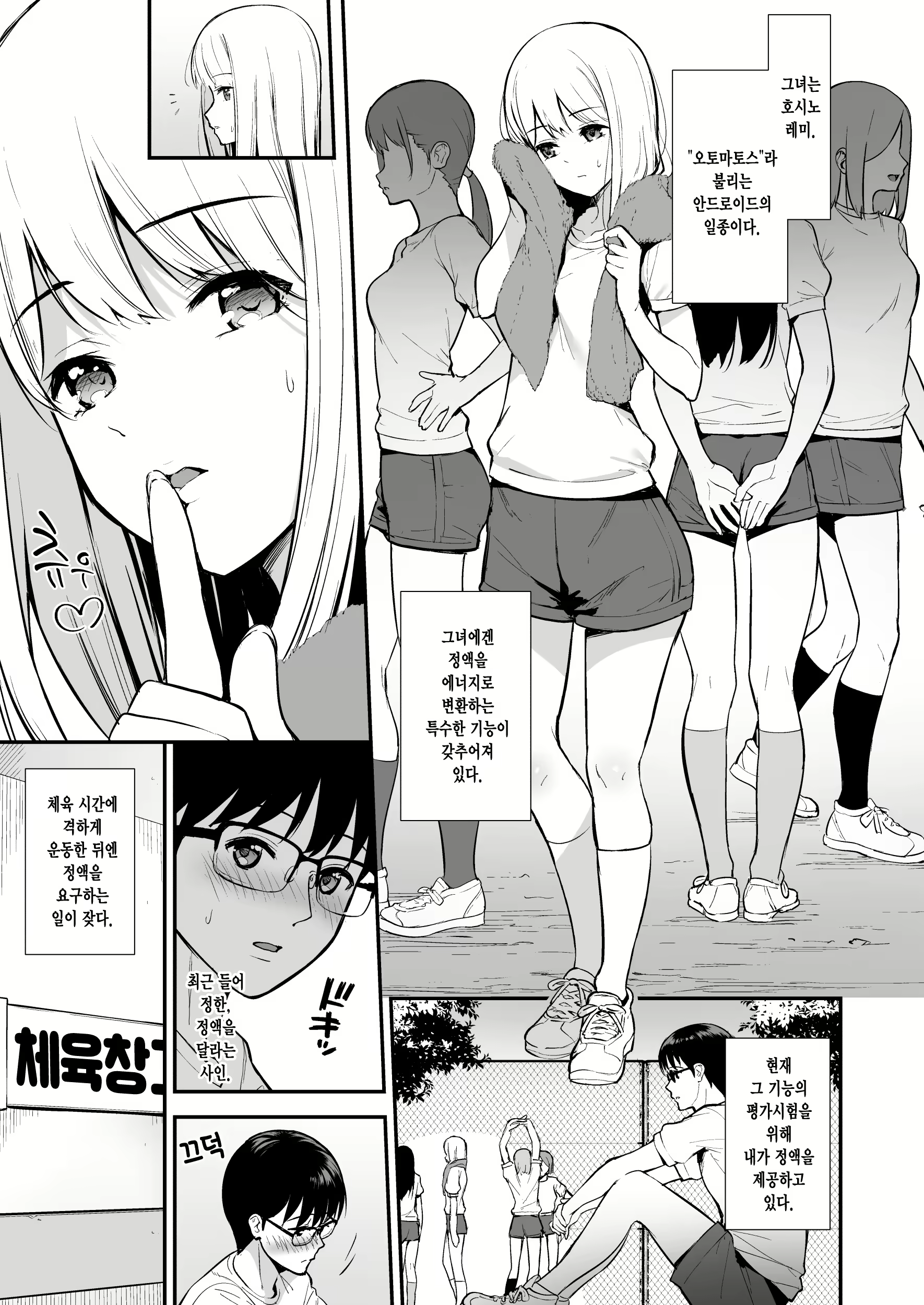 Content 1783969 - 3 페이지