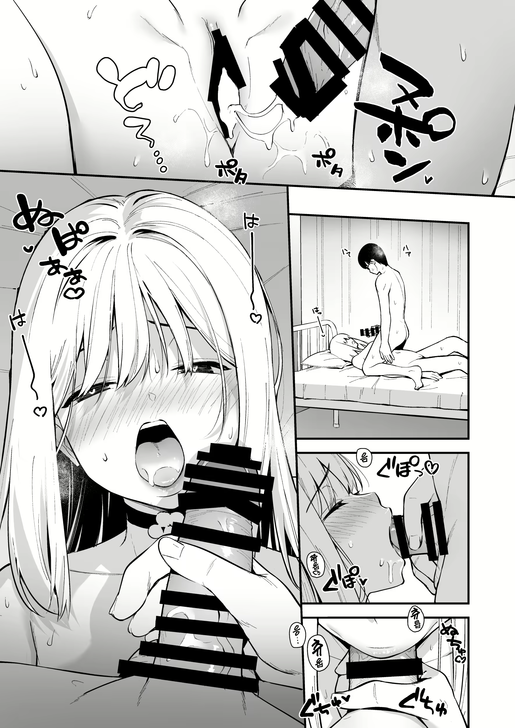 Content 1783969 - 35 페이지
