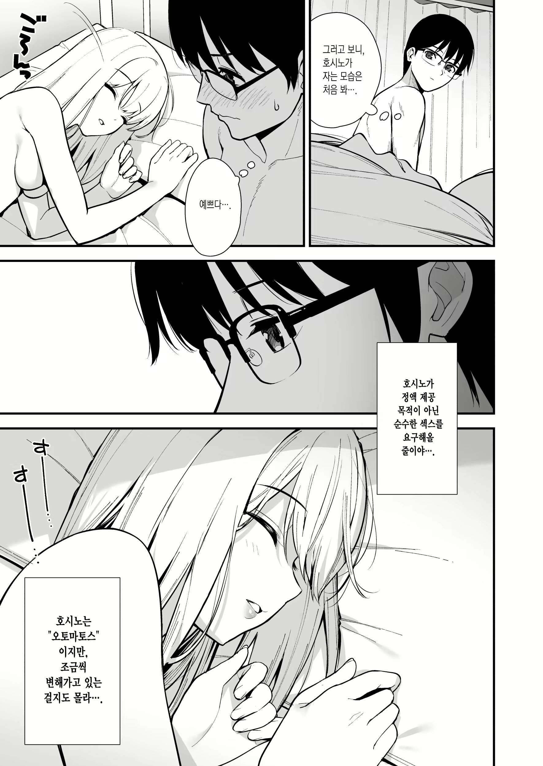 Content 1783969 - 37 페이지