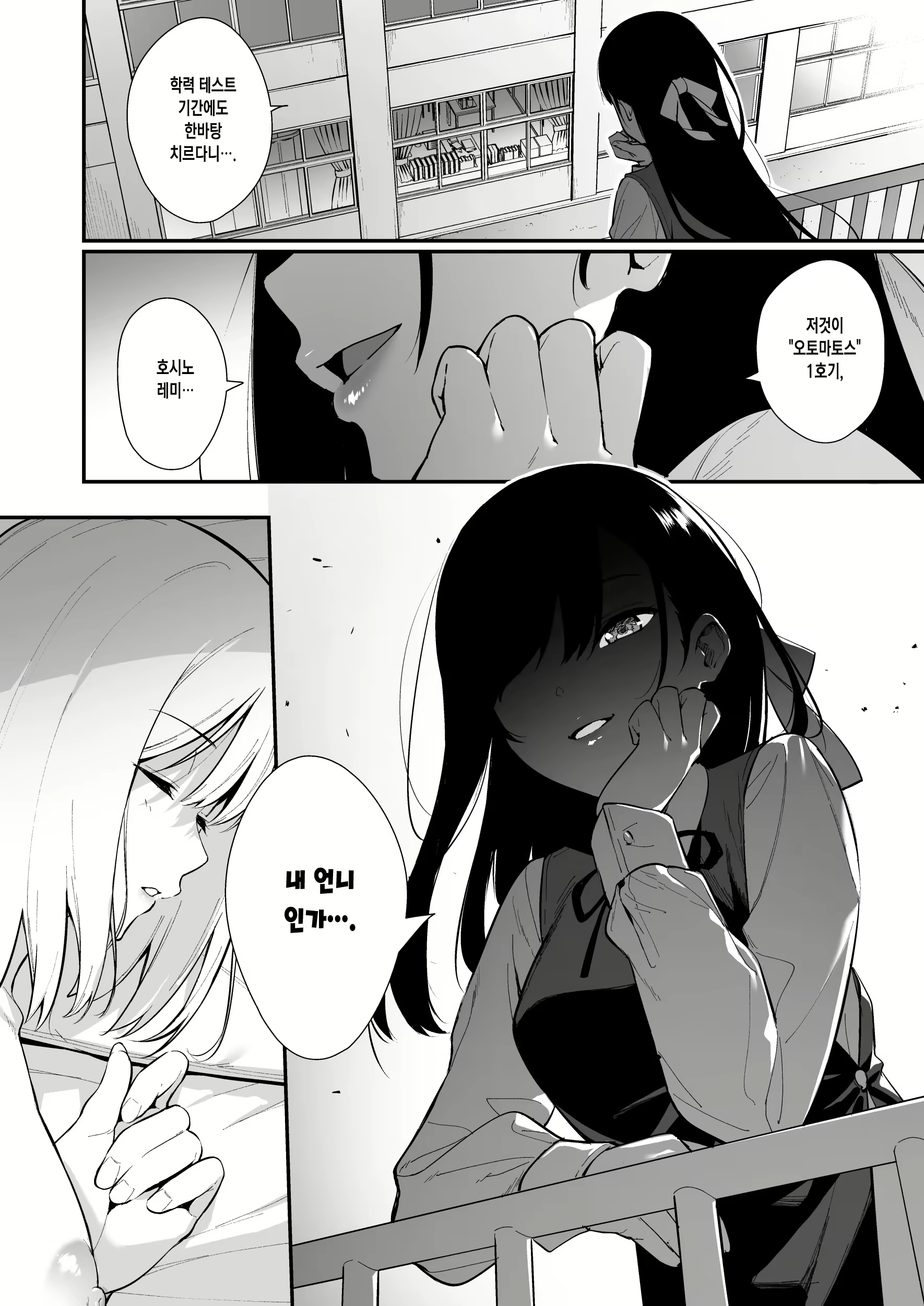 Content 1783969 - 38 페이지