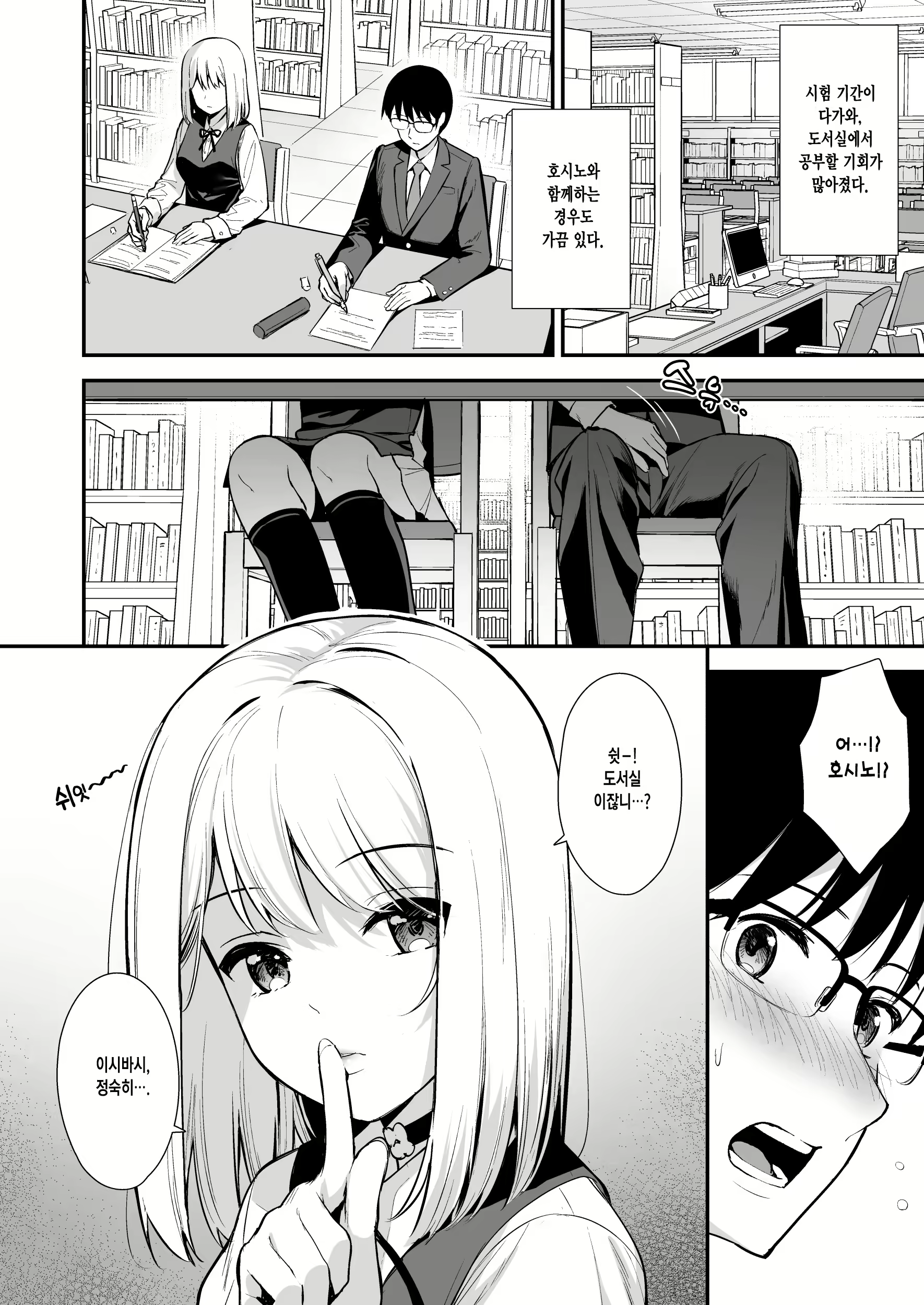 Content 1783969 - 8 페이지