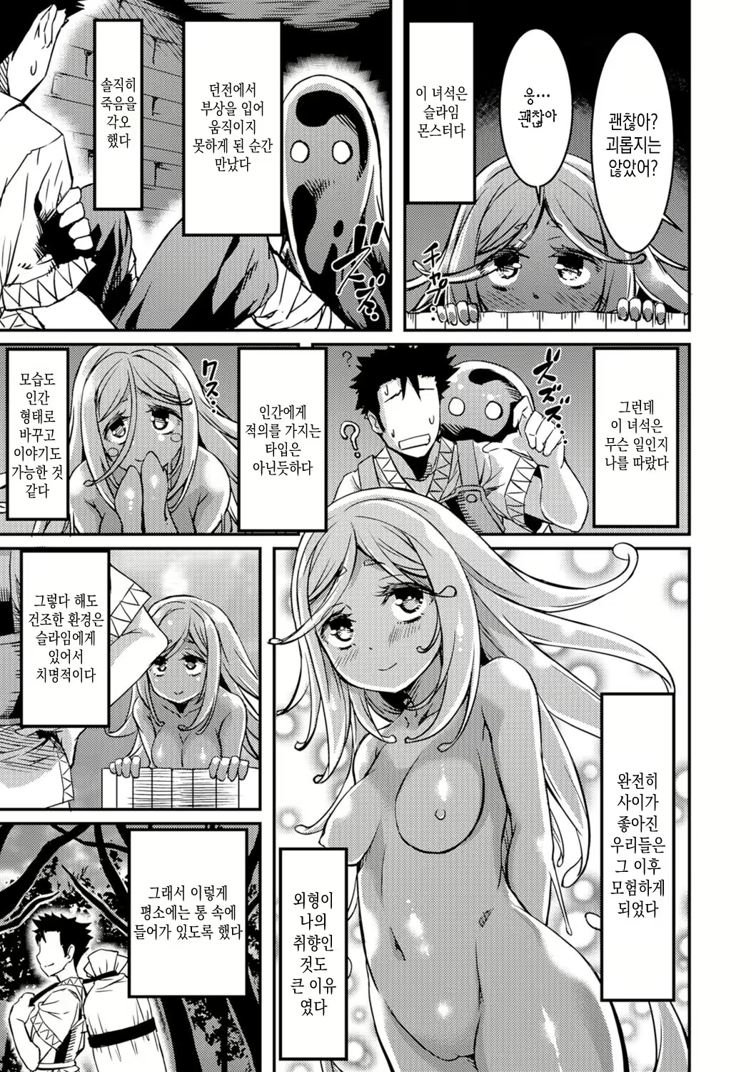 Content 1784032 - 3 페이지