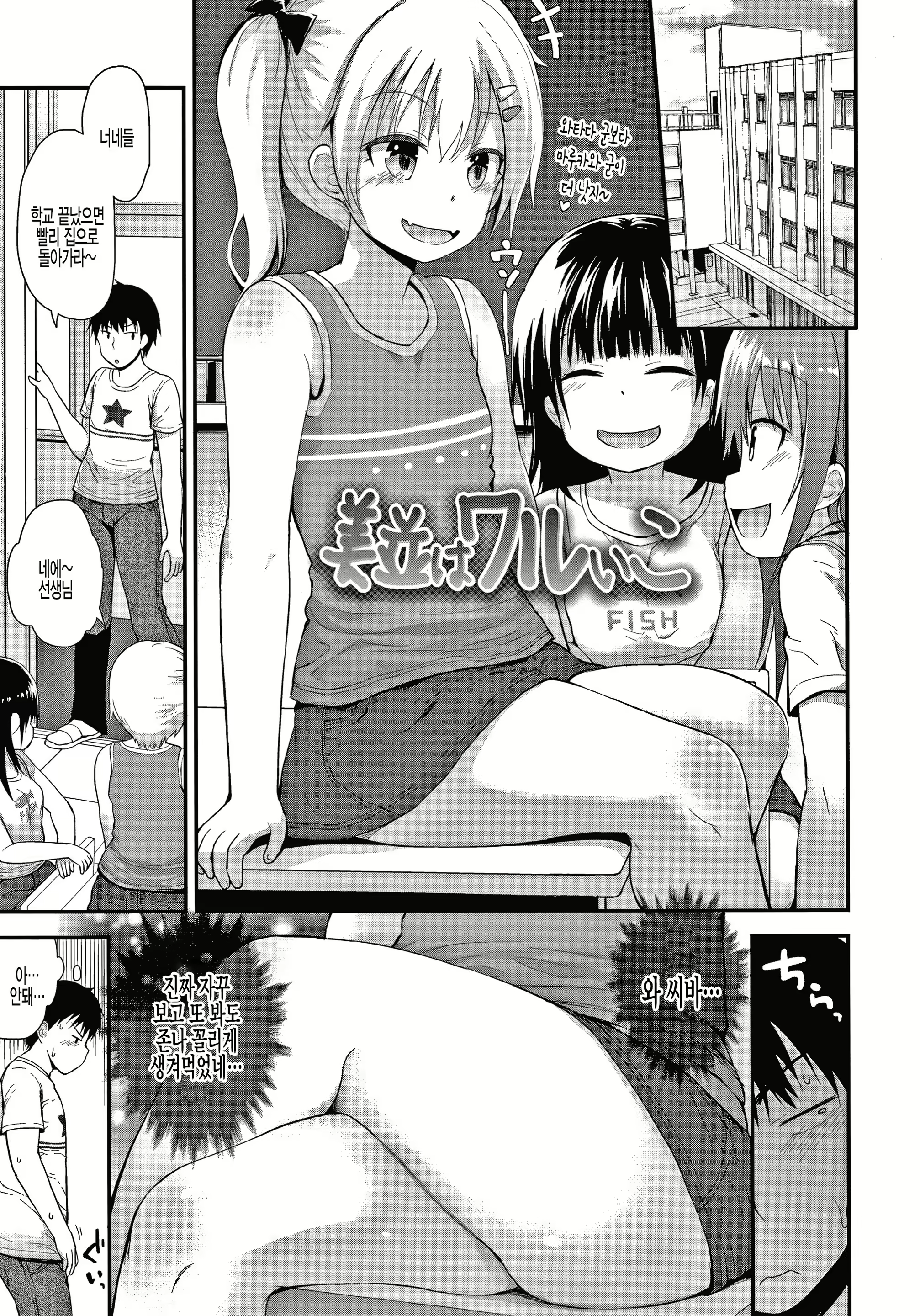 Content 1784071 - 1 페이지