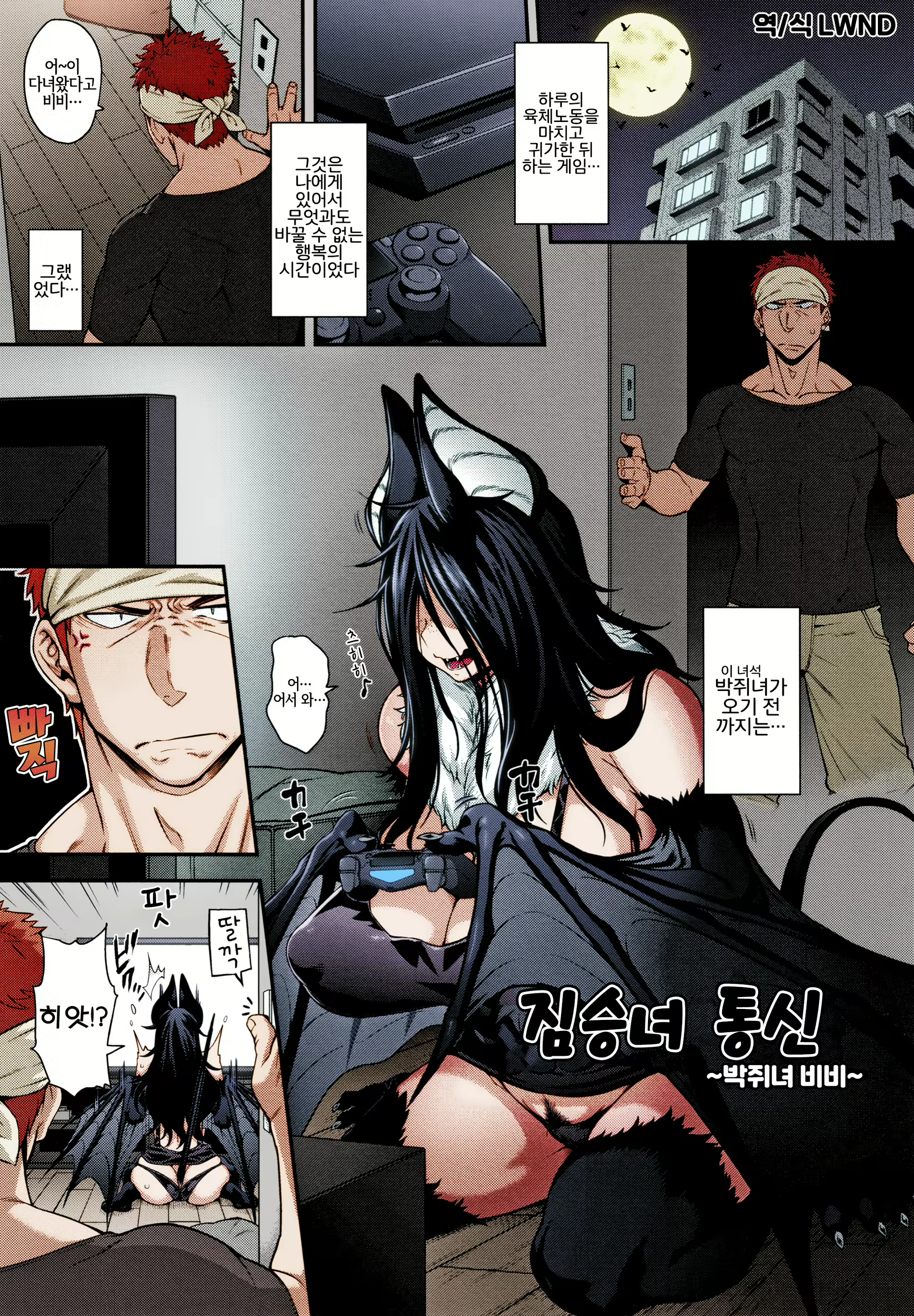 Content 1784079 - 1 페이지