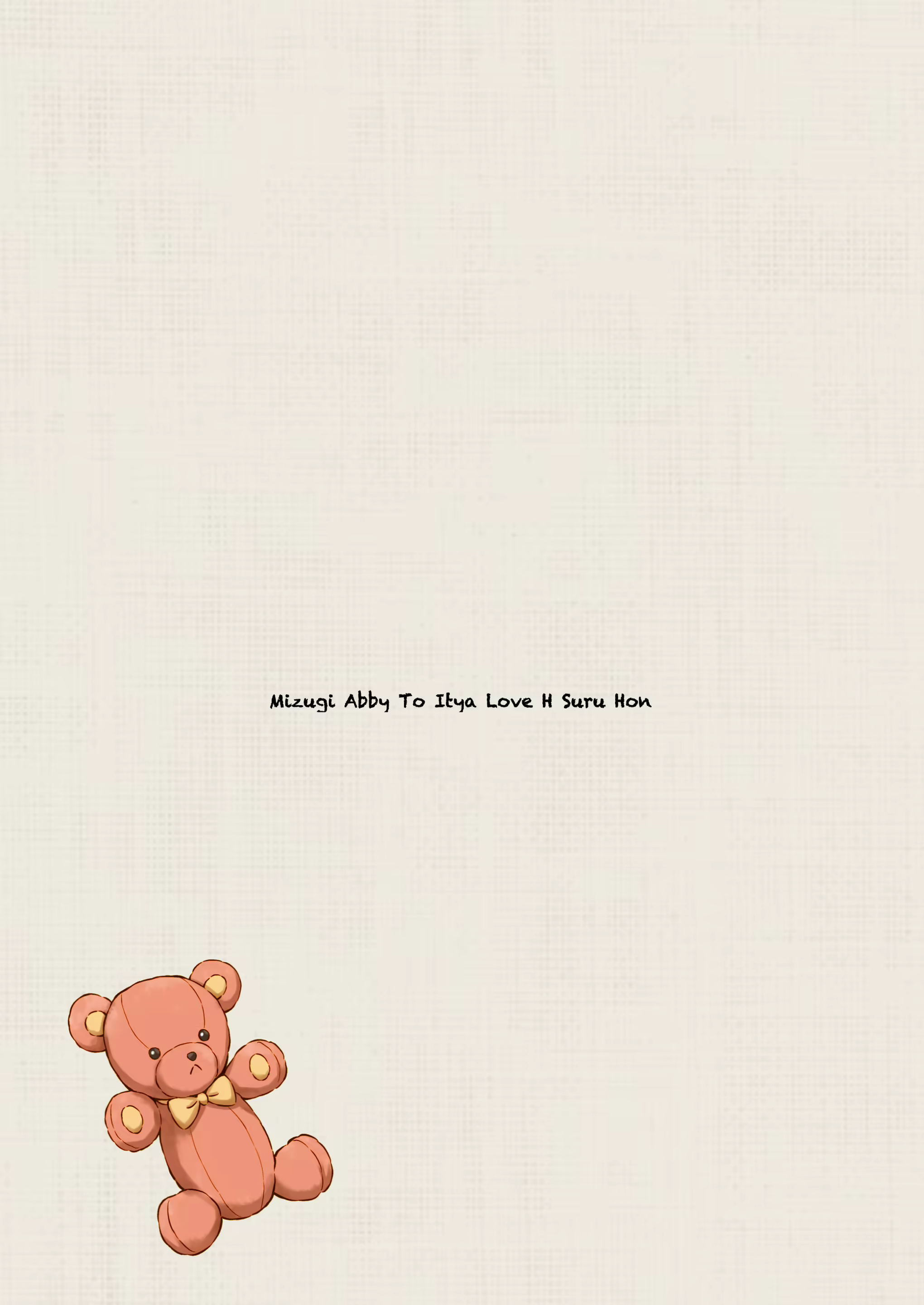 Content 1784192 - 13 페이지