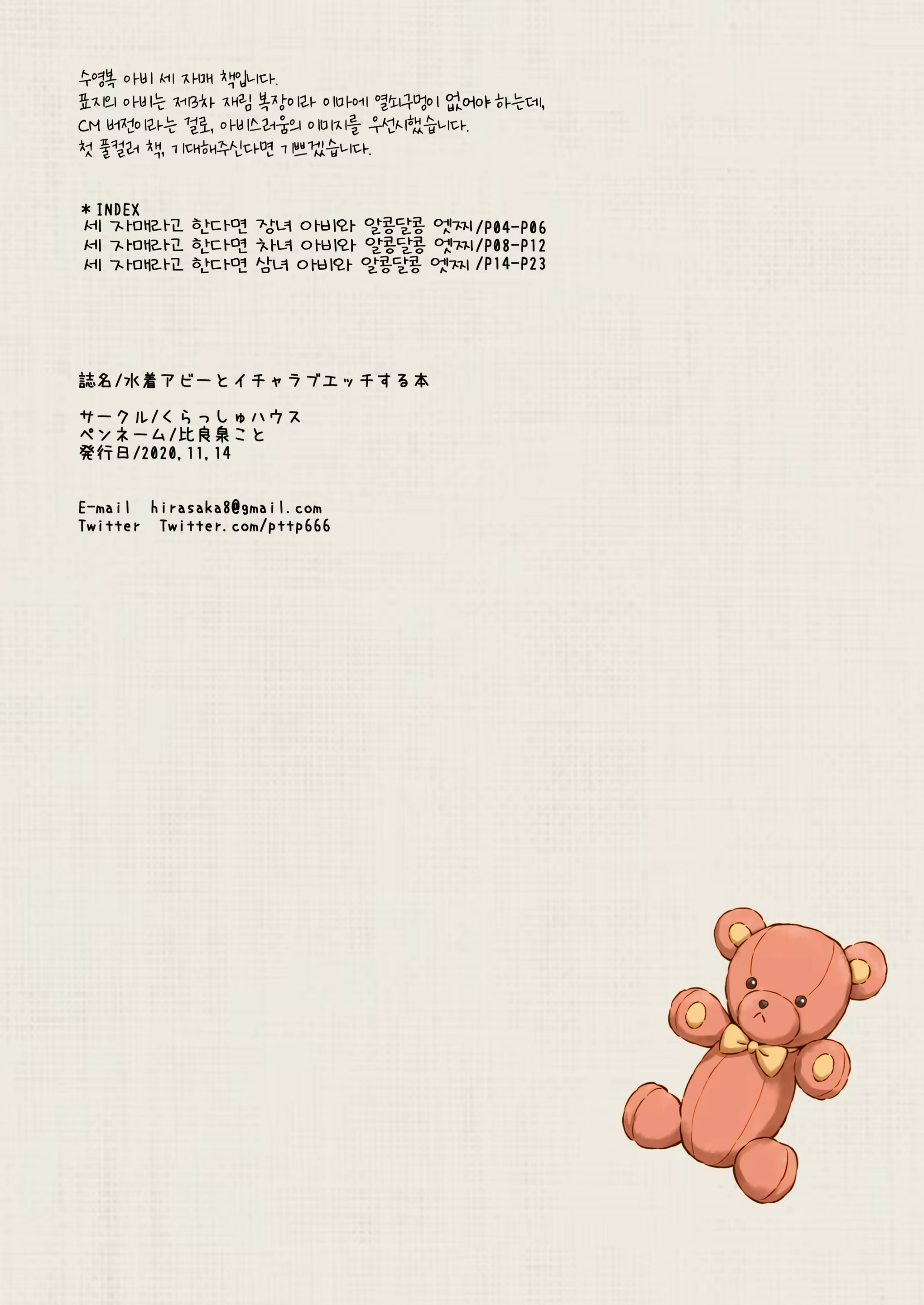 Content 1784192 - 2 페이지