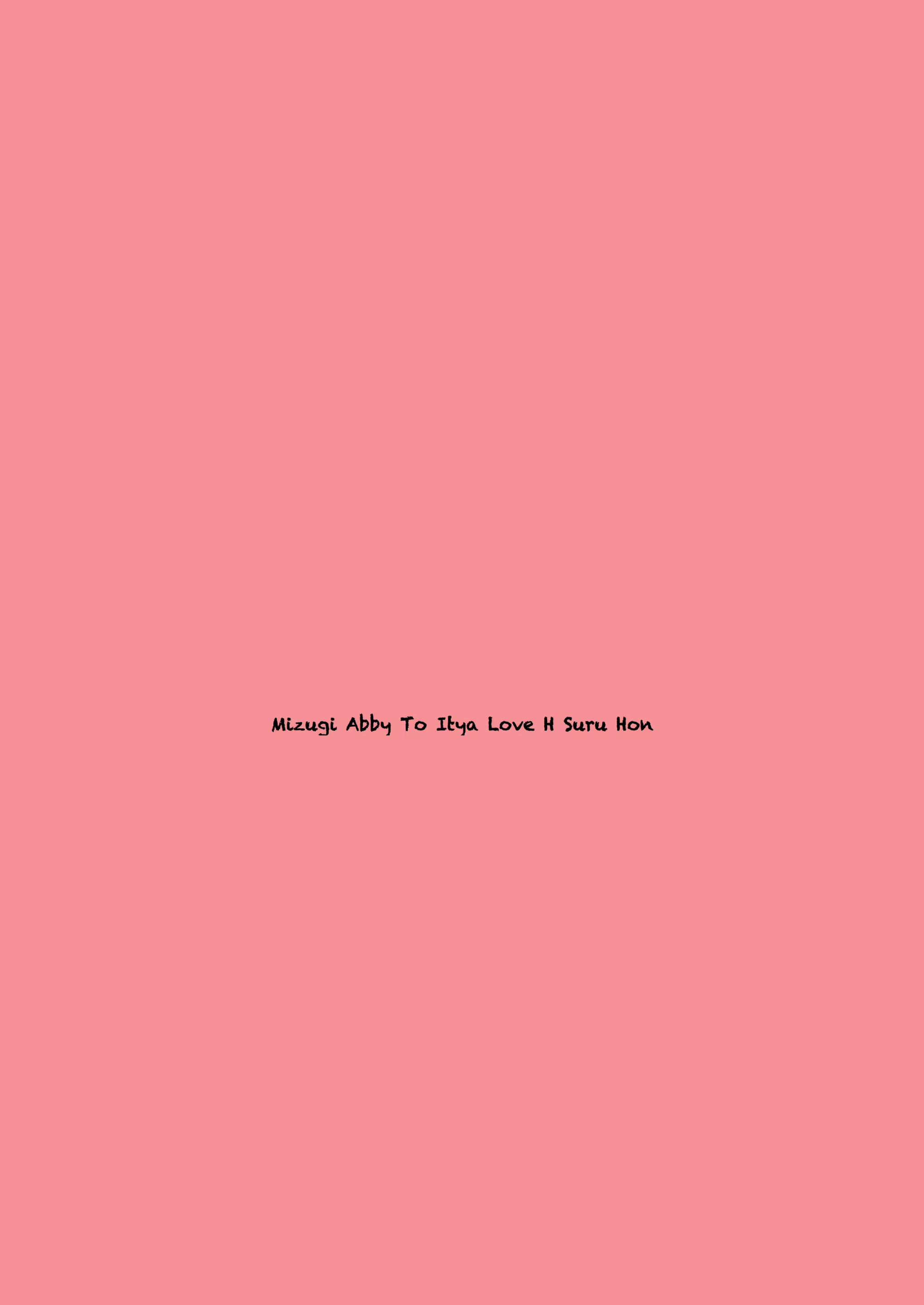 Content 1784192 - 24 페이지