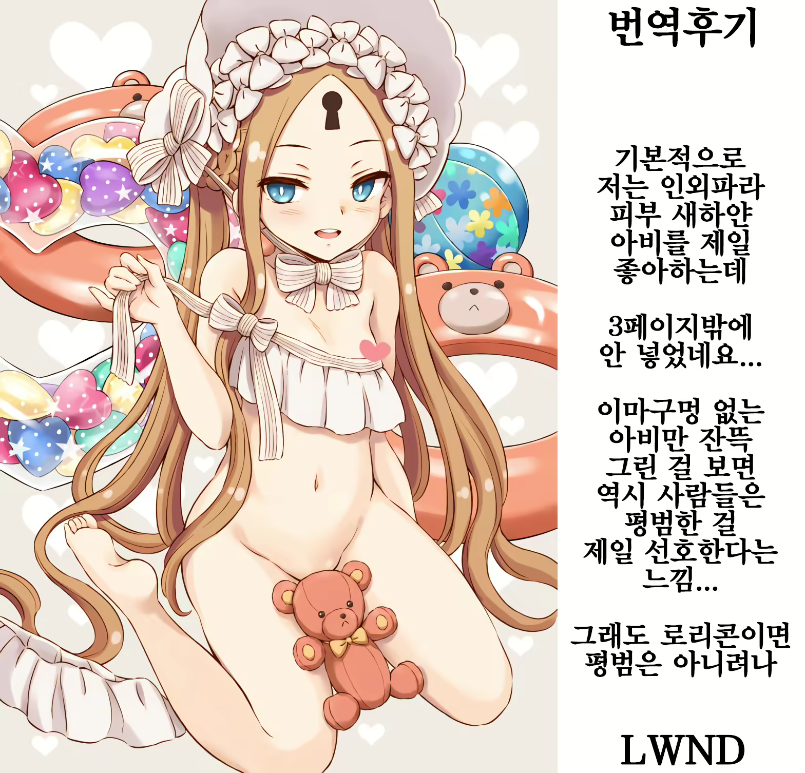 Content 1784192 - 25 페이지