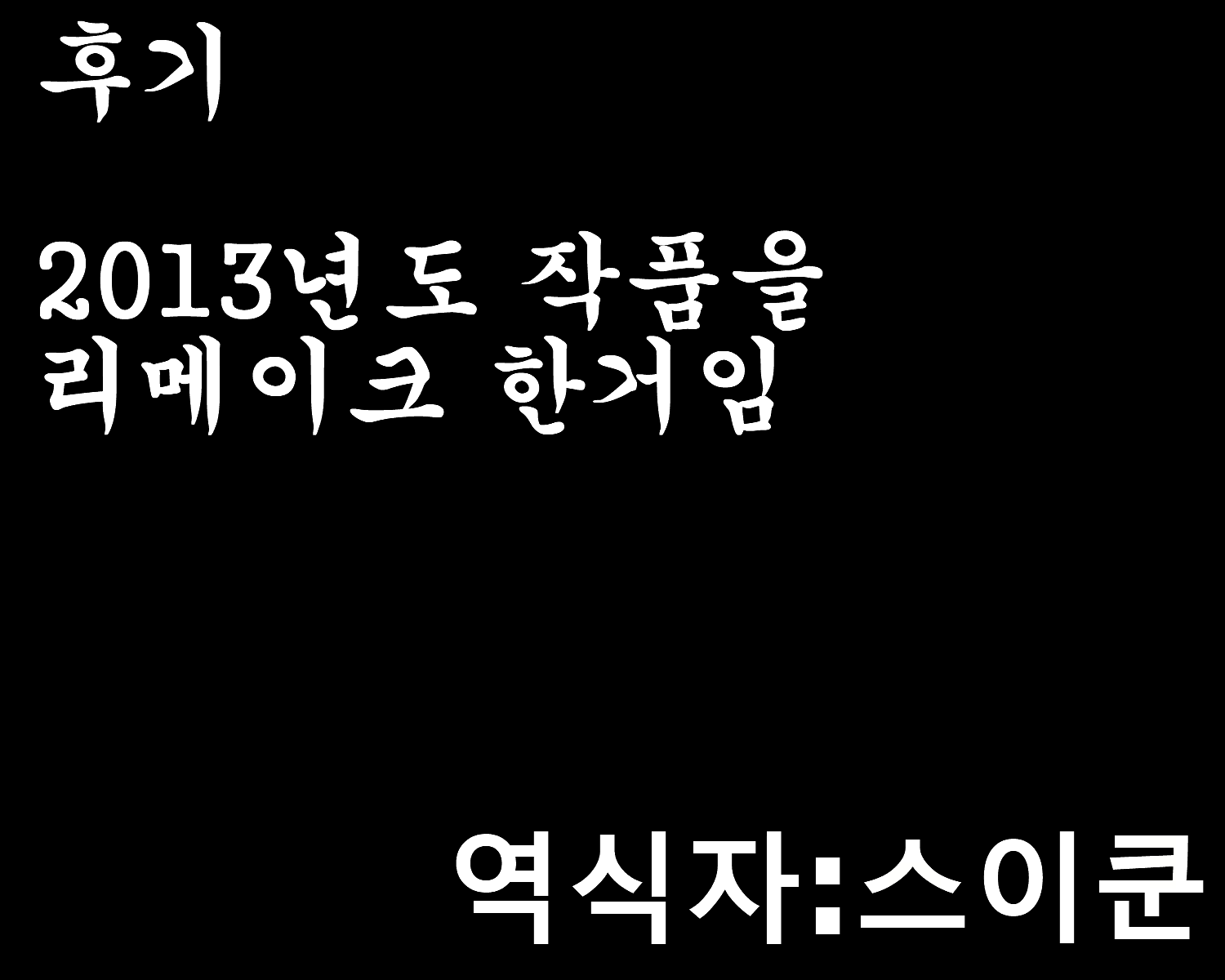 Content 1784310 - 9 페이지