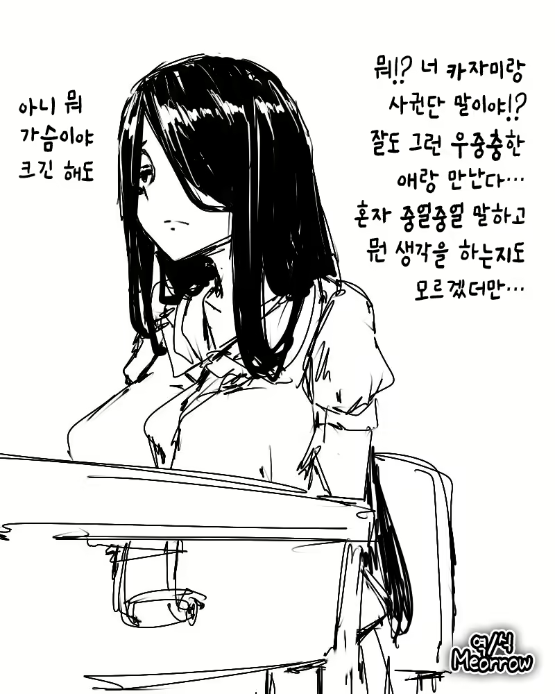 Content 1784459 - 1 페이지