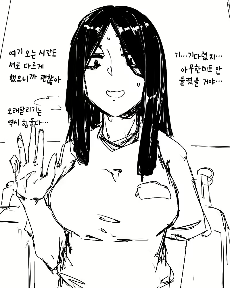 Content 1784459 - 11 페이지