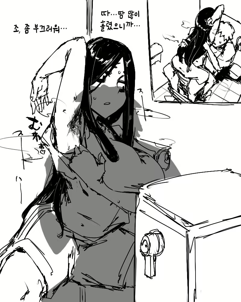 Content 1784459 - 14 페이지