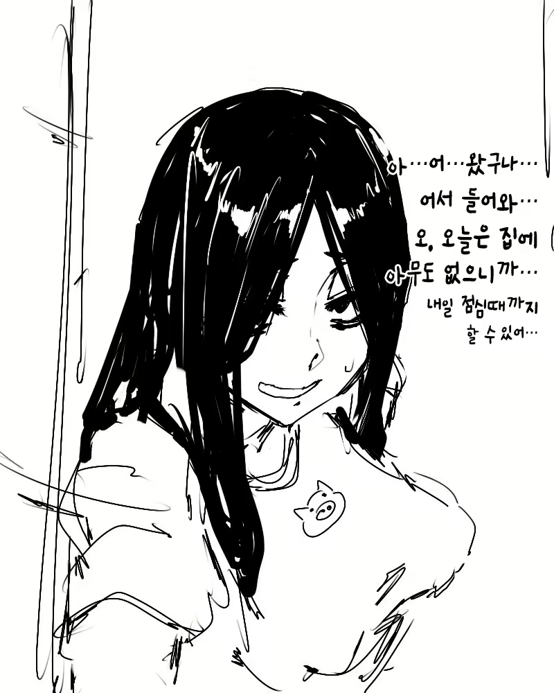 Content 1784459 - 2 페이지