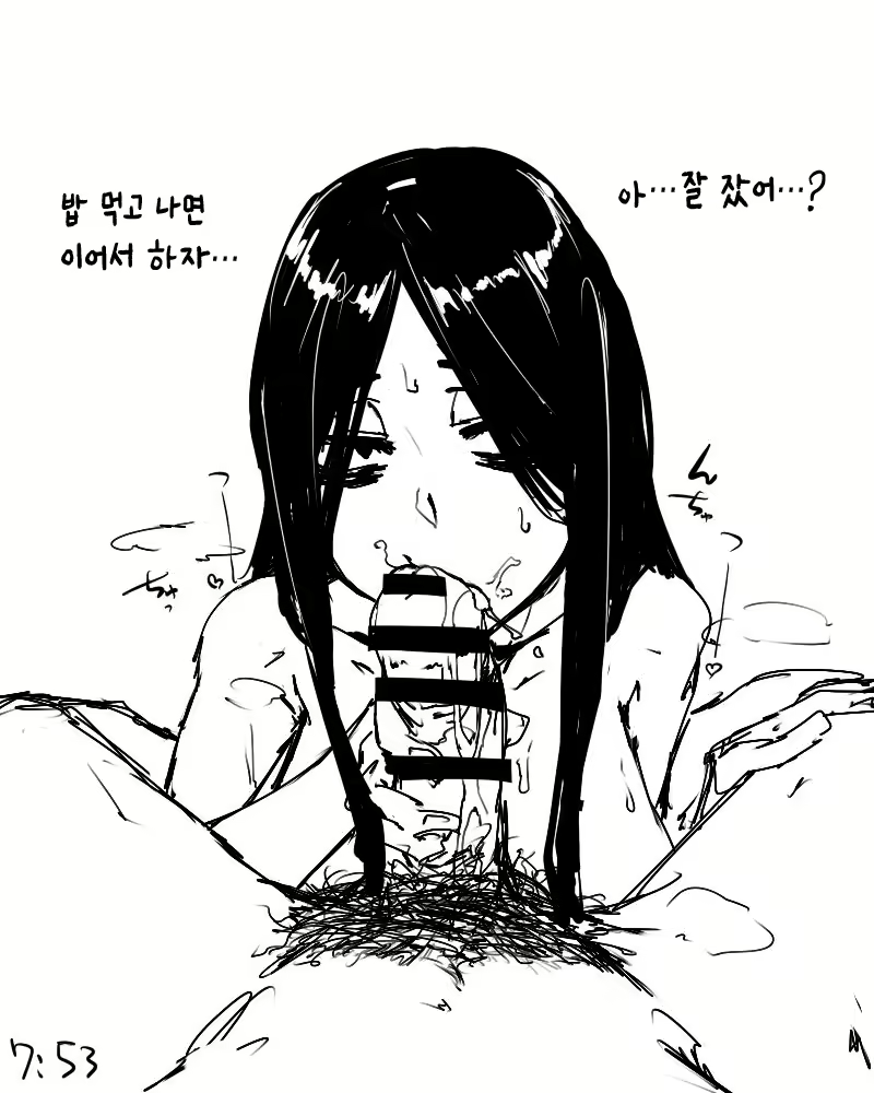 Content 1784459 - 6 페이지
