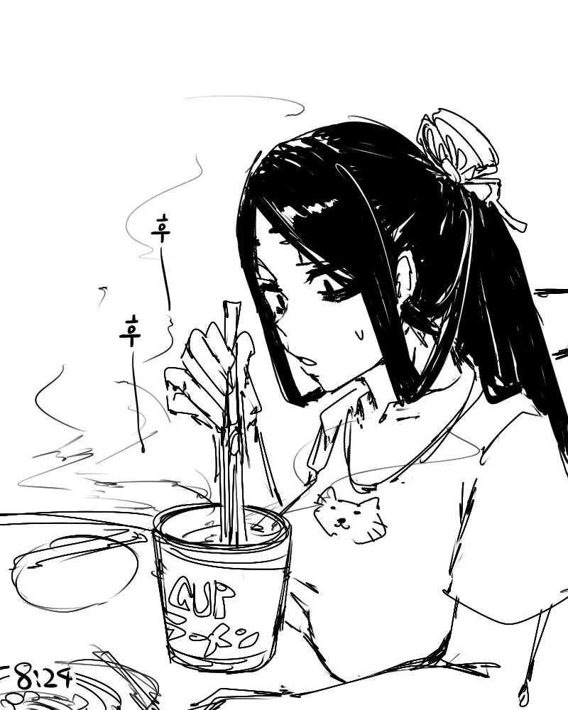 Content 1784459 - 7 페이지
