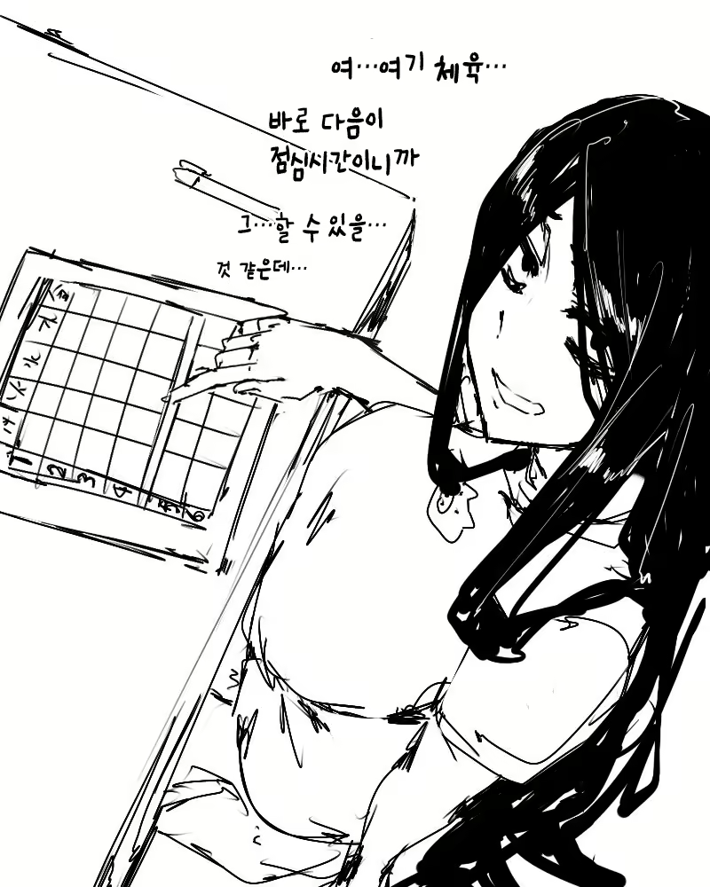Content 1784459 - 9 페이지
