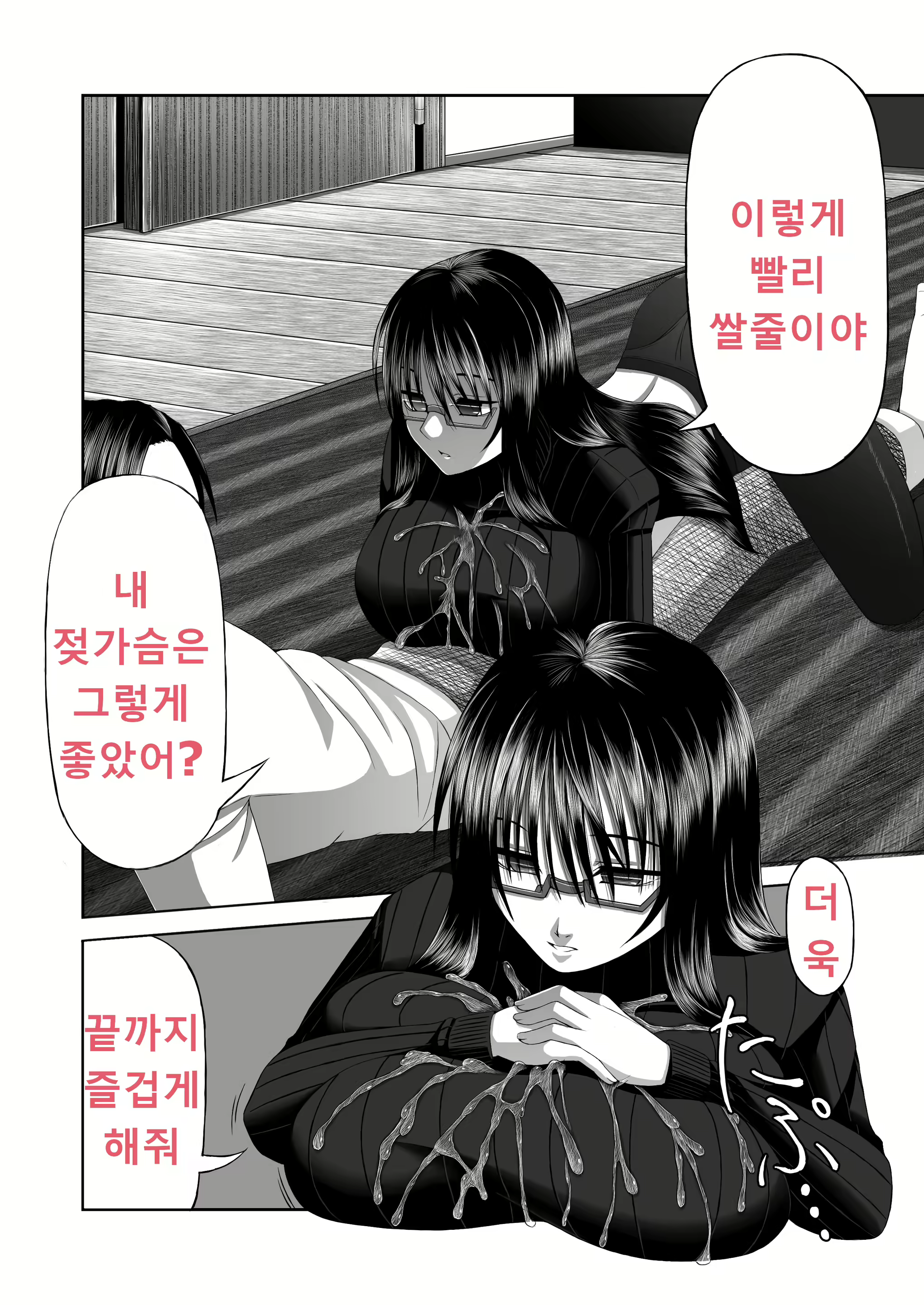 Content 1784613 - 10 페이지