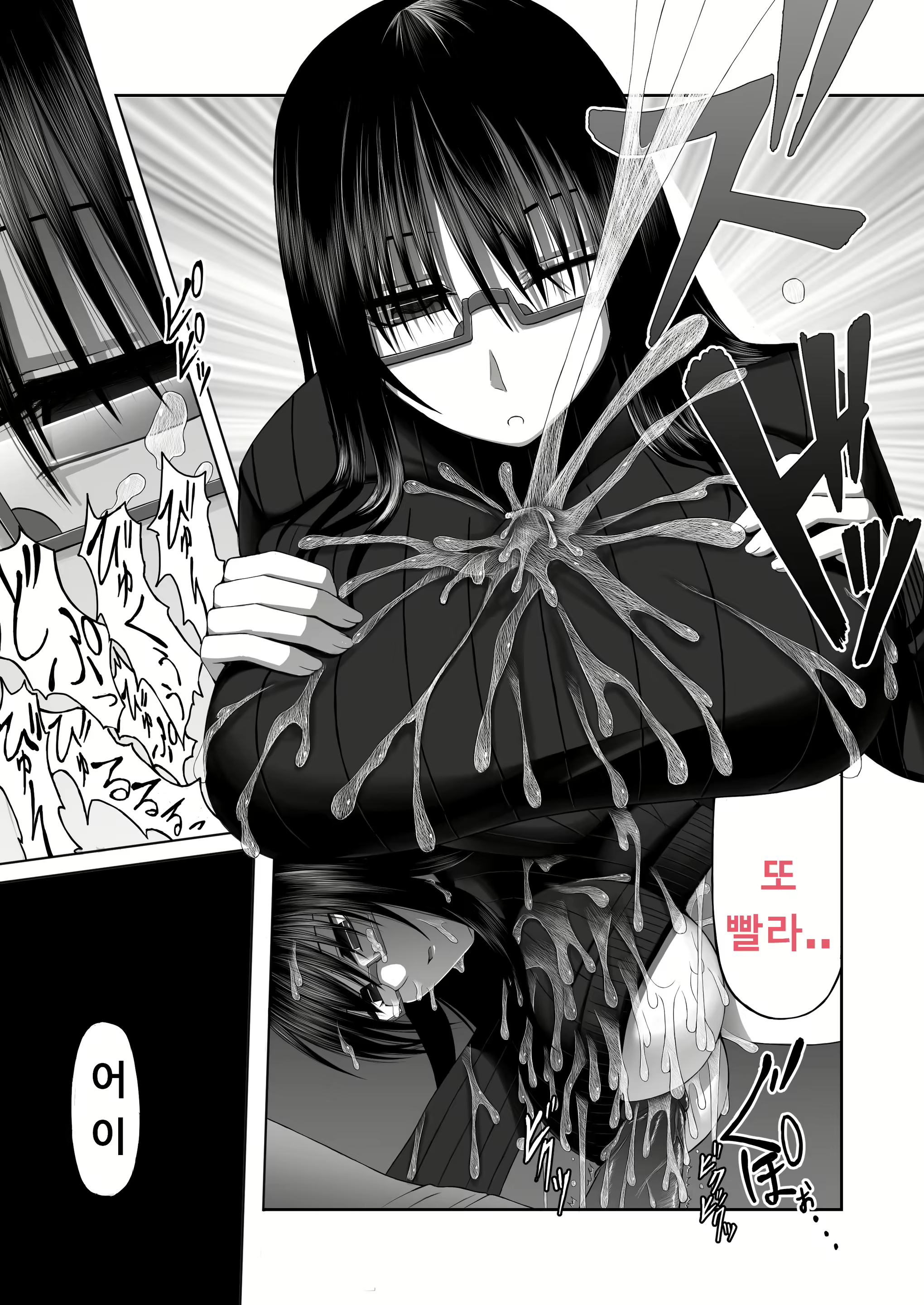 Content 1784613 - 13 페이지