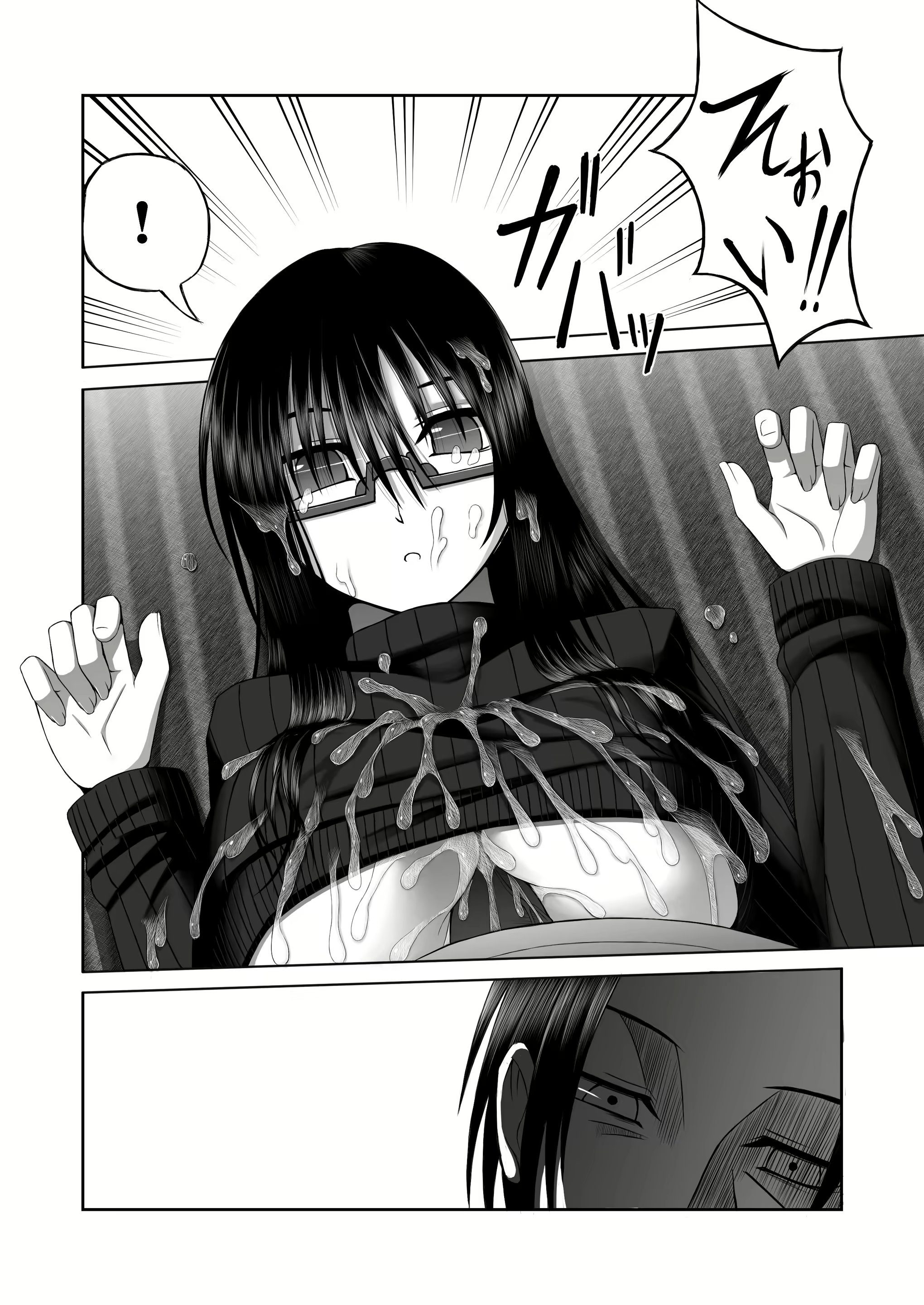 Content 1784613 - 14 페이지