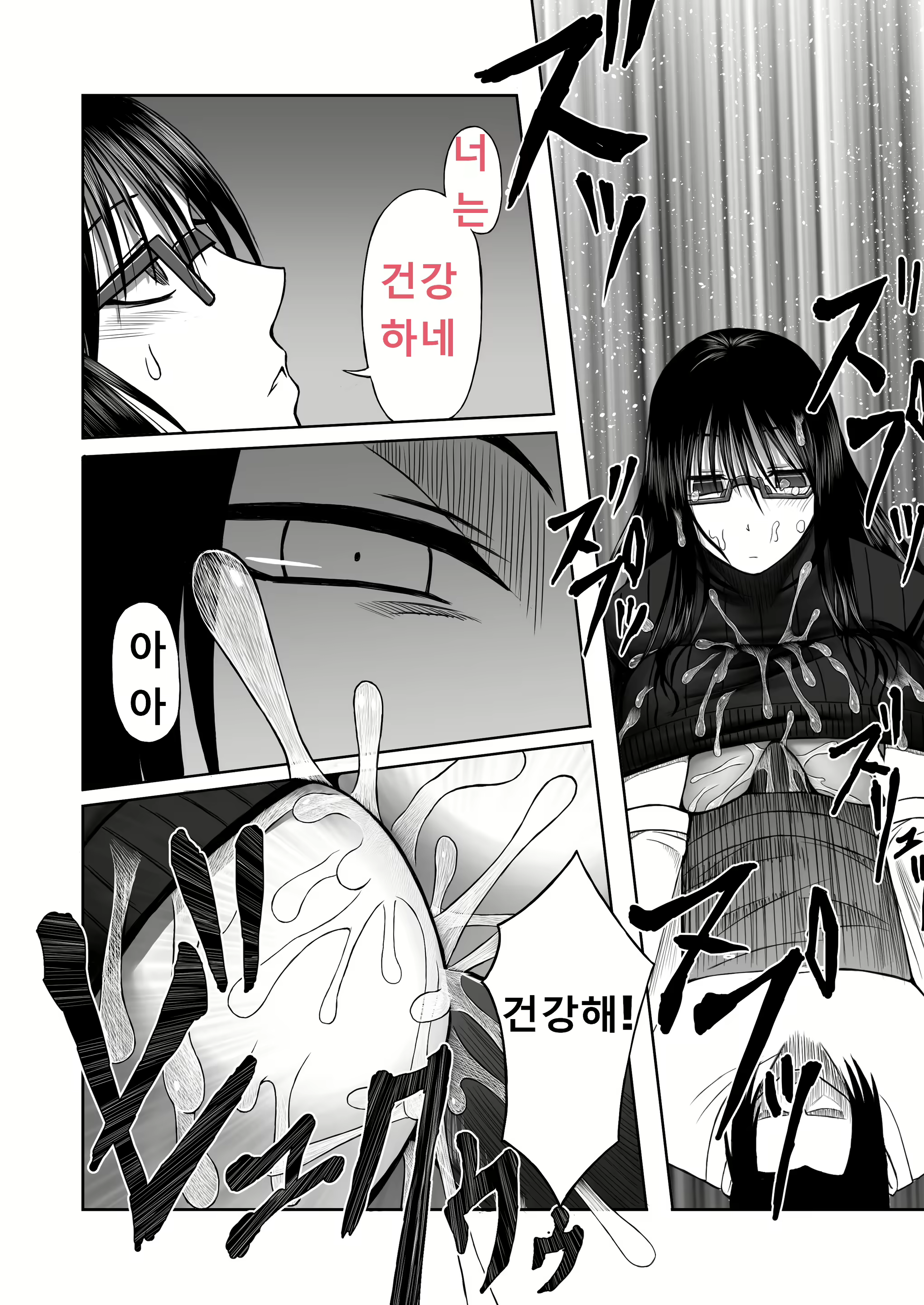 Content 1784613 - 16 페이지