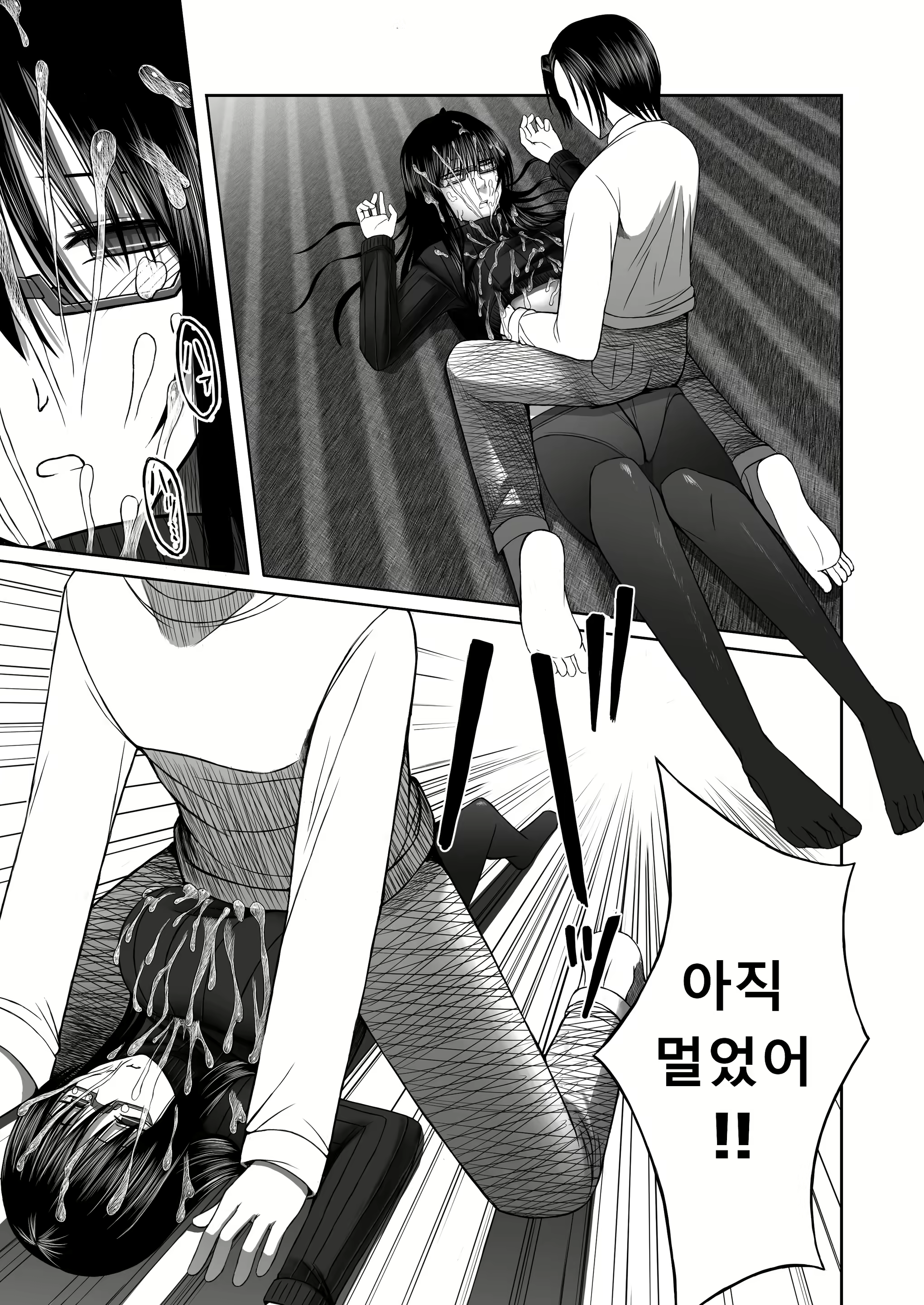 Content 1784613 - 17 페이지