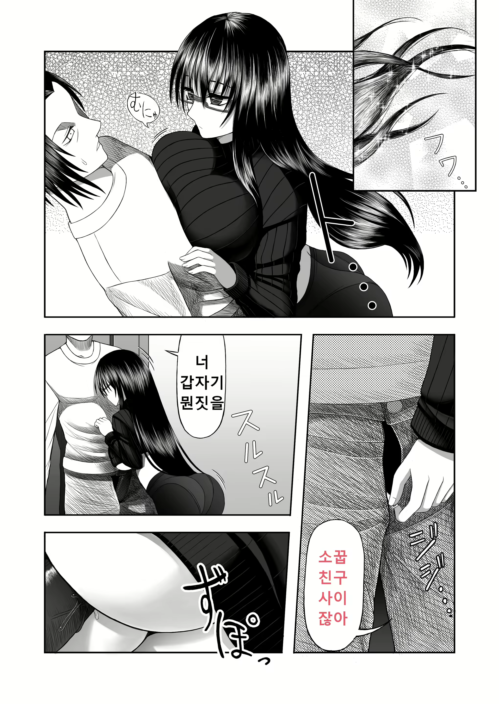 Content 1784613 - 4 페이지