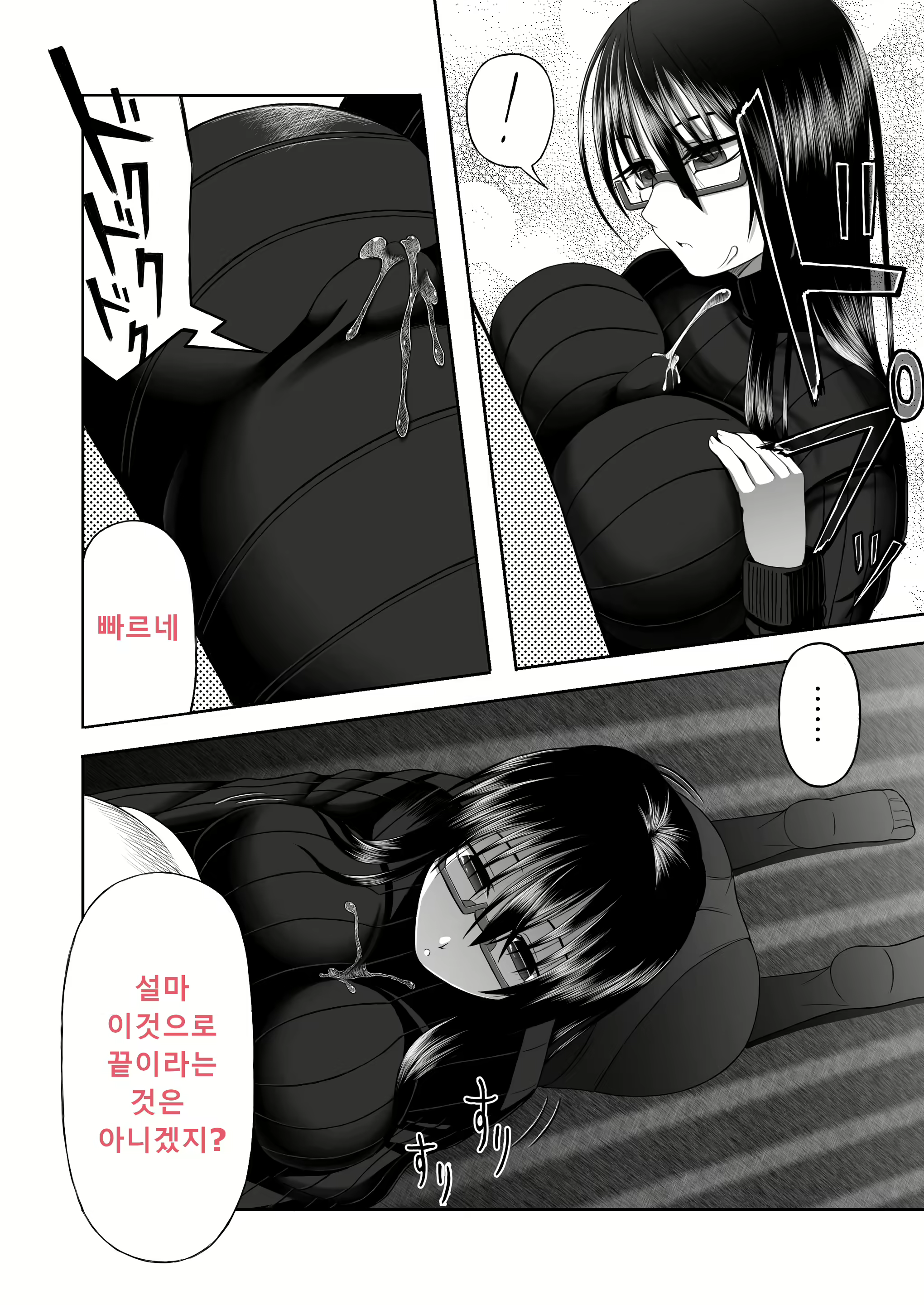 Content 1784613 - 6 페이지