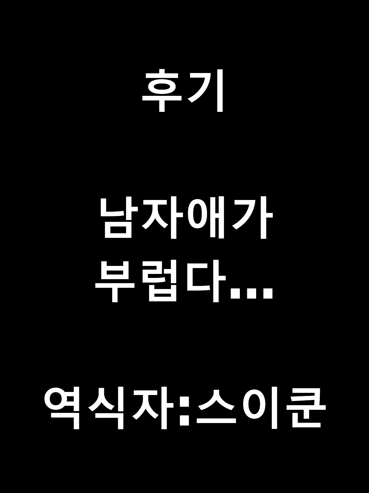 Content 1784676 - 16 페이지