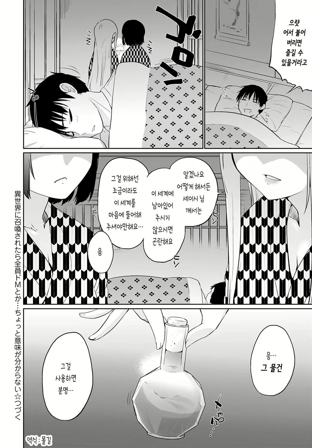 Content 1784682 - 20 페이지