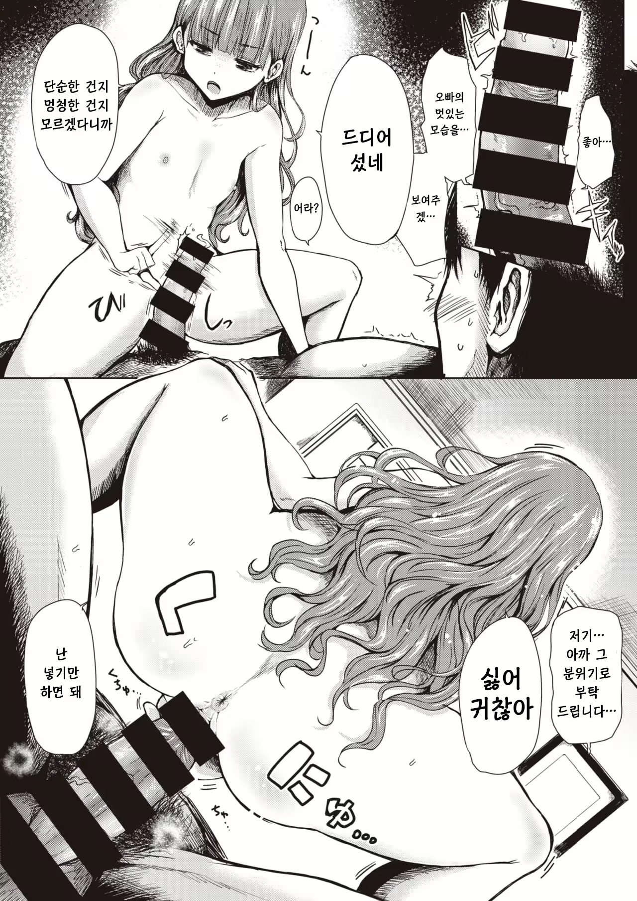 Content 1784685 - 16 페이지
