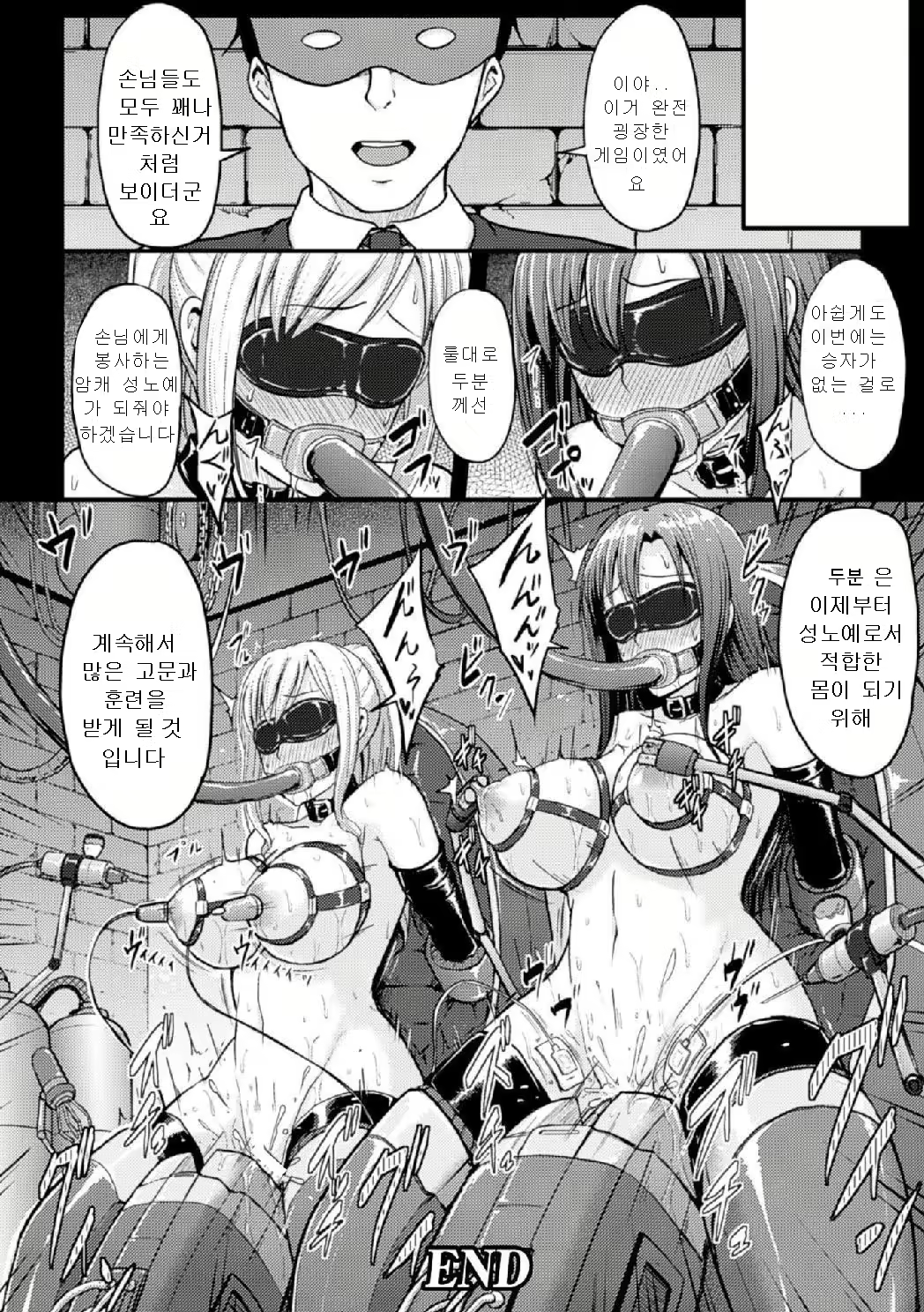 Content 1784694 - 22 페이지