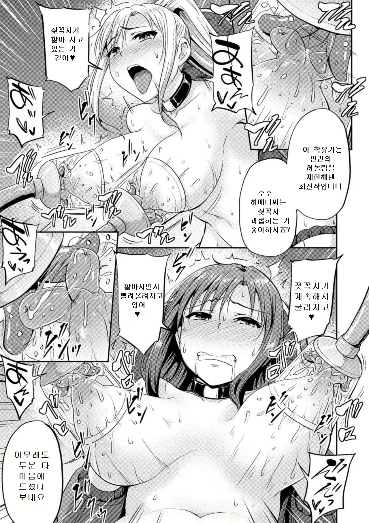 Content 1784695 - 3 페이지