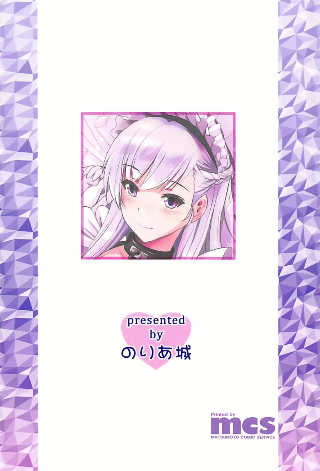 Content 1784916 - 18 페이지