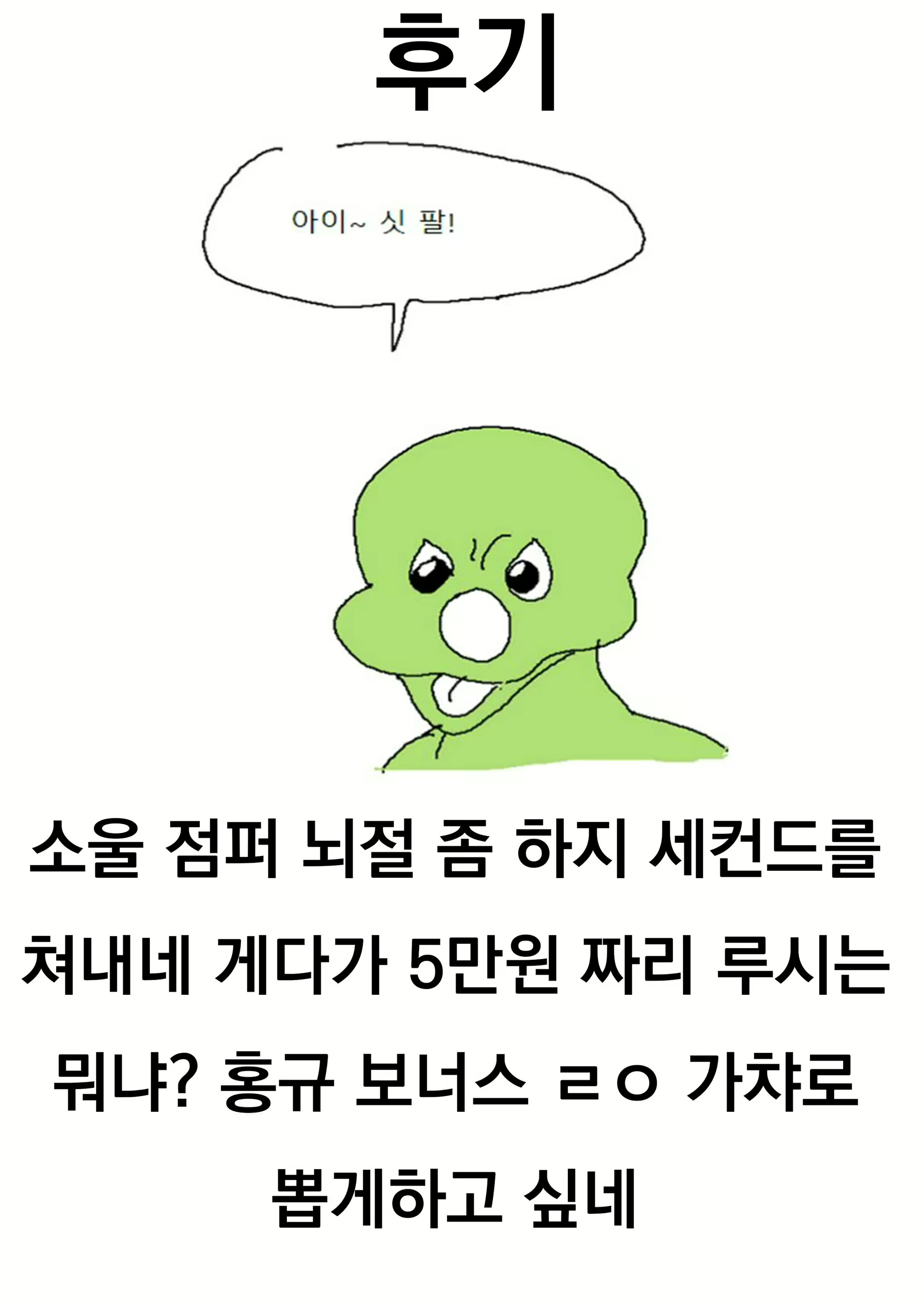 Content 1784916 - 19 페이지