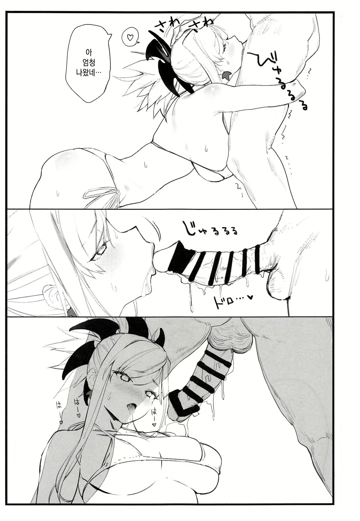 Content 1784943 - 12 페이지