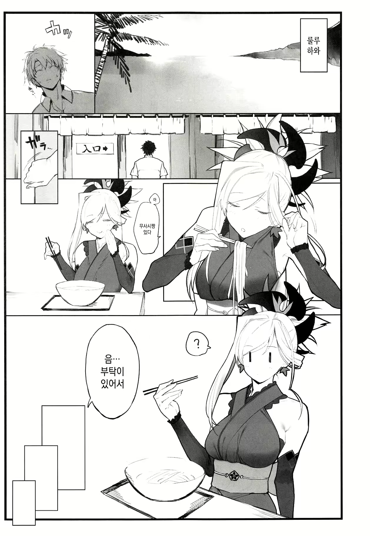Content 1784943 - 2 페이지