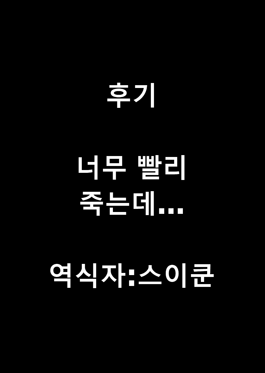 Content 1784982 - 10 페이지