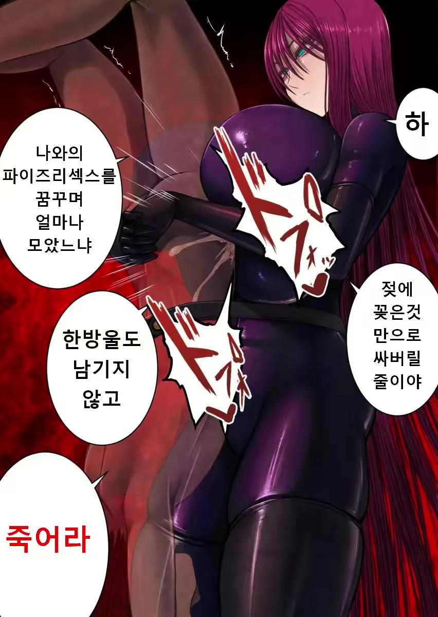 Content 1784982 - 3 페이지