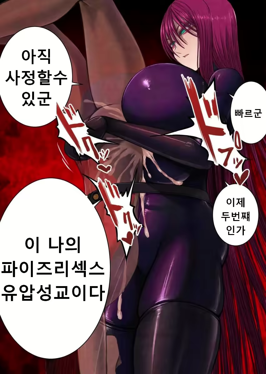 Content 1784982 - 5 페이지