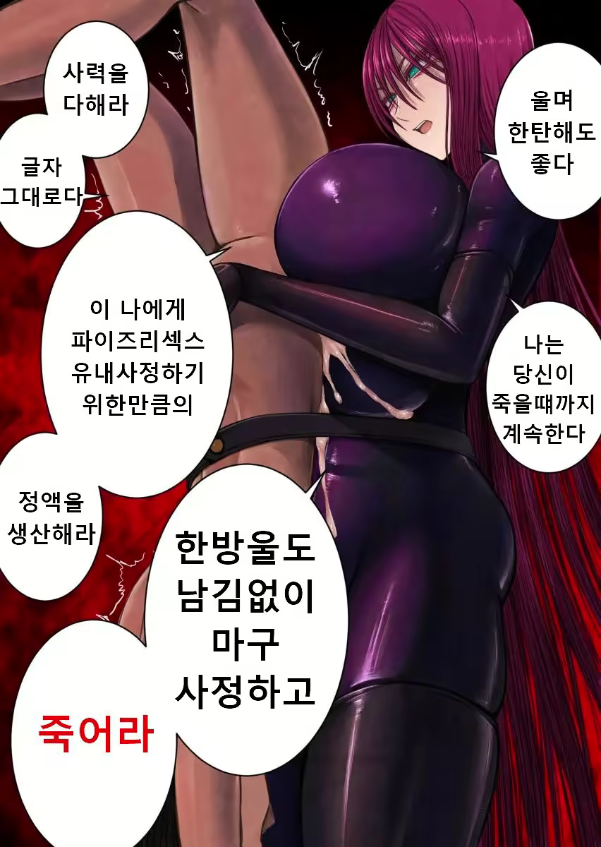 Content 1784982 - 6 페이지