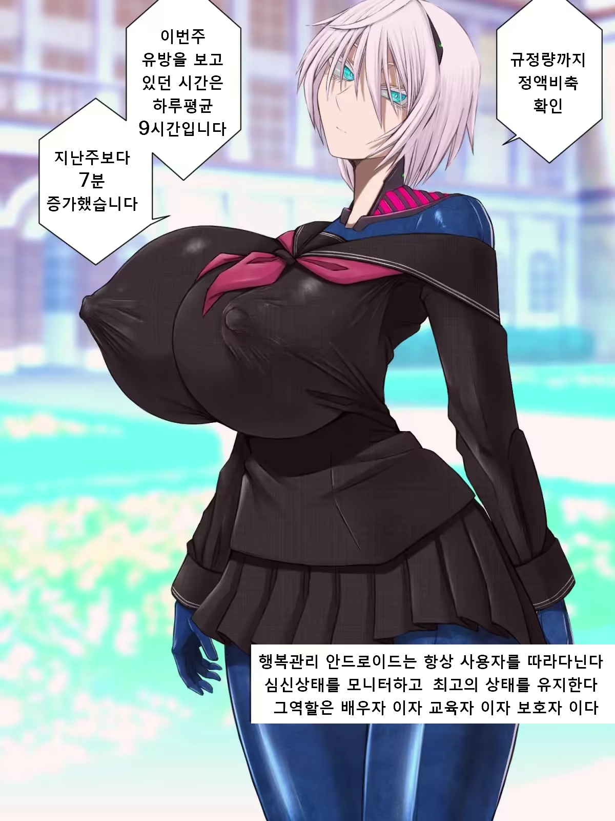 Content 1784986 - 1 페이지