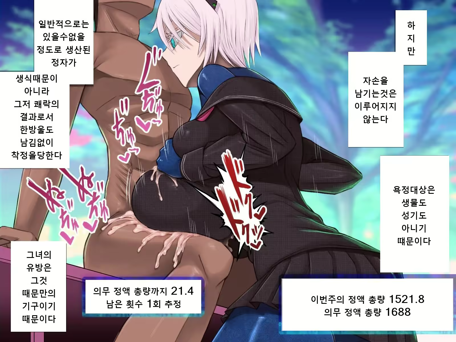 Content 1784986 - 11 페이지