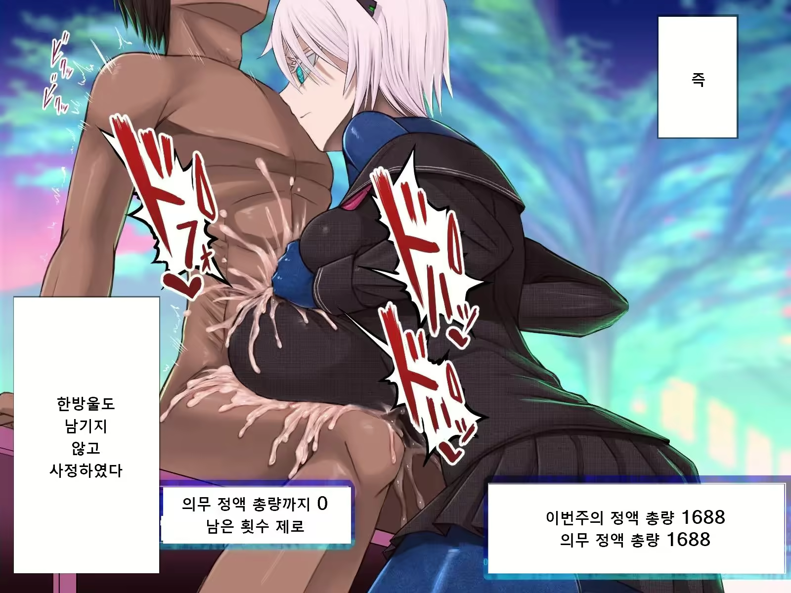 Content 1784986 - 13 페이지