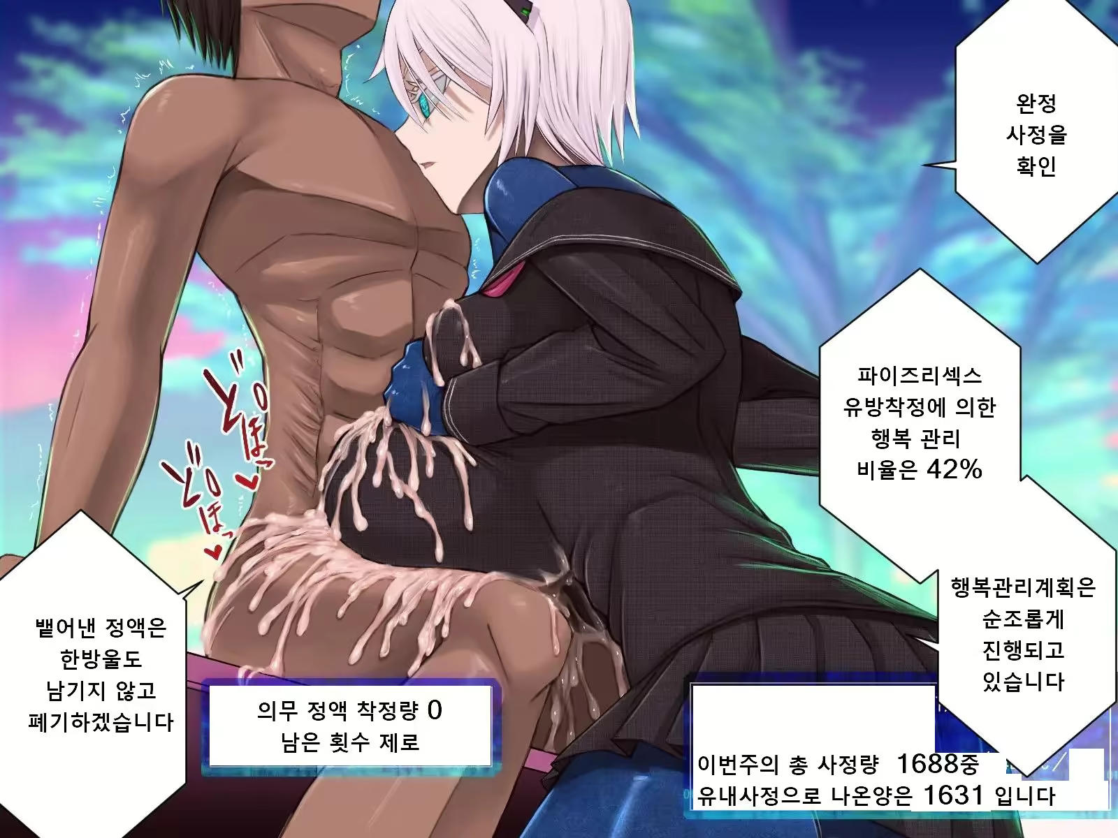 Content 1784986 - 14 페이지
