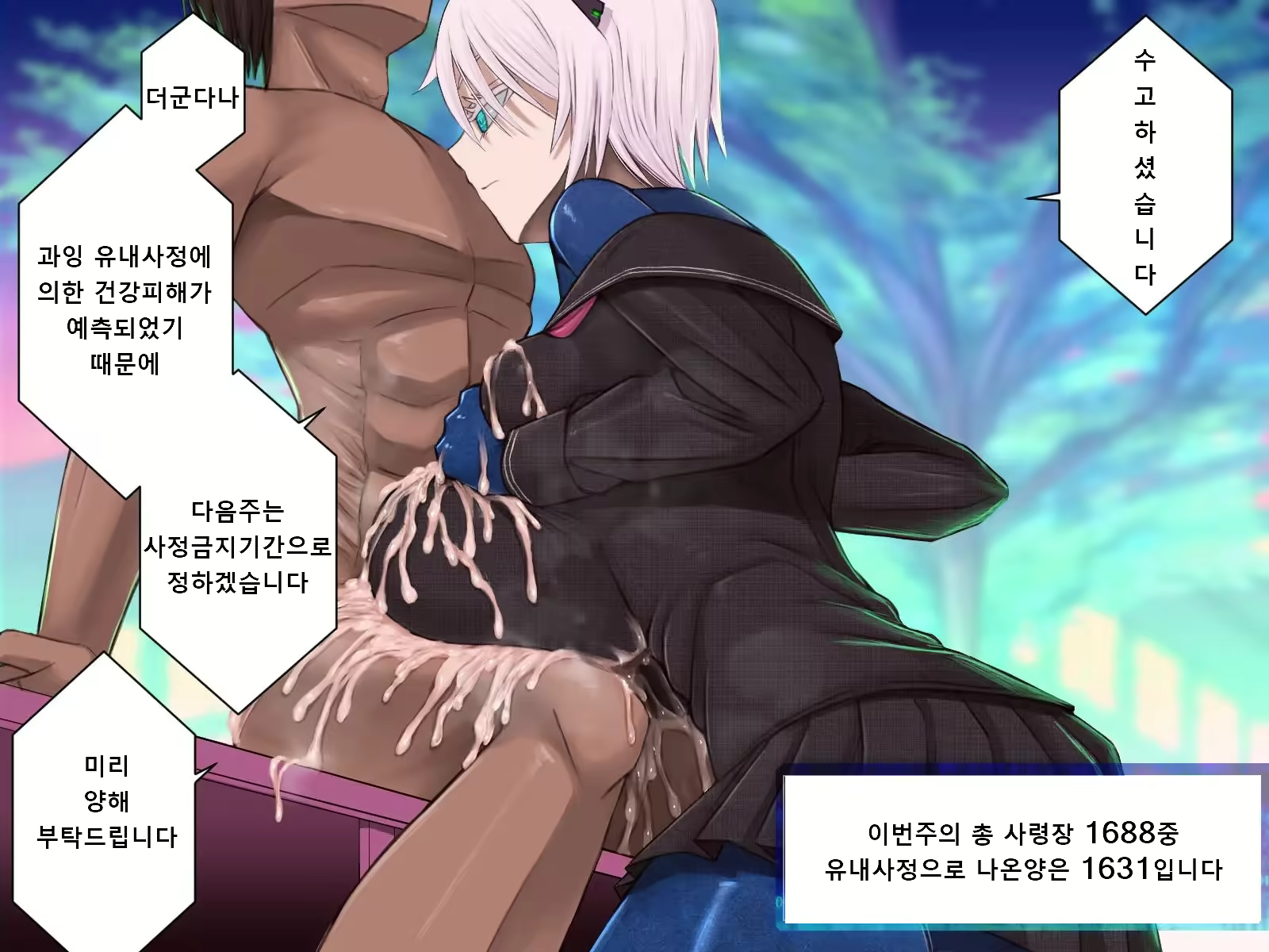 Content 1784986 - 15 페이지